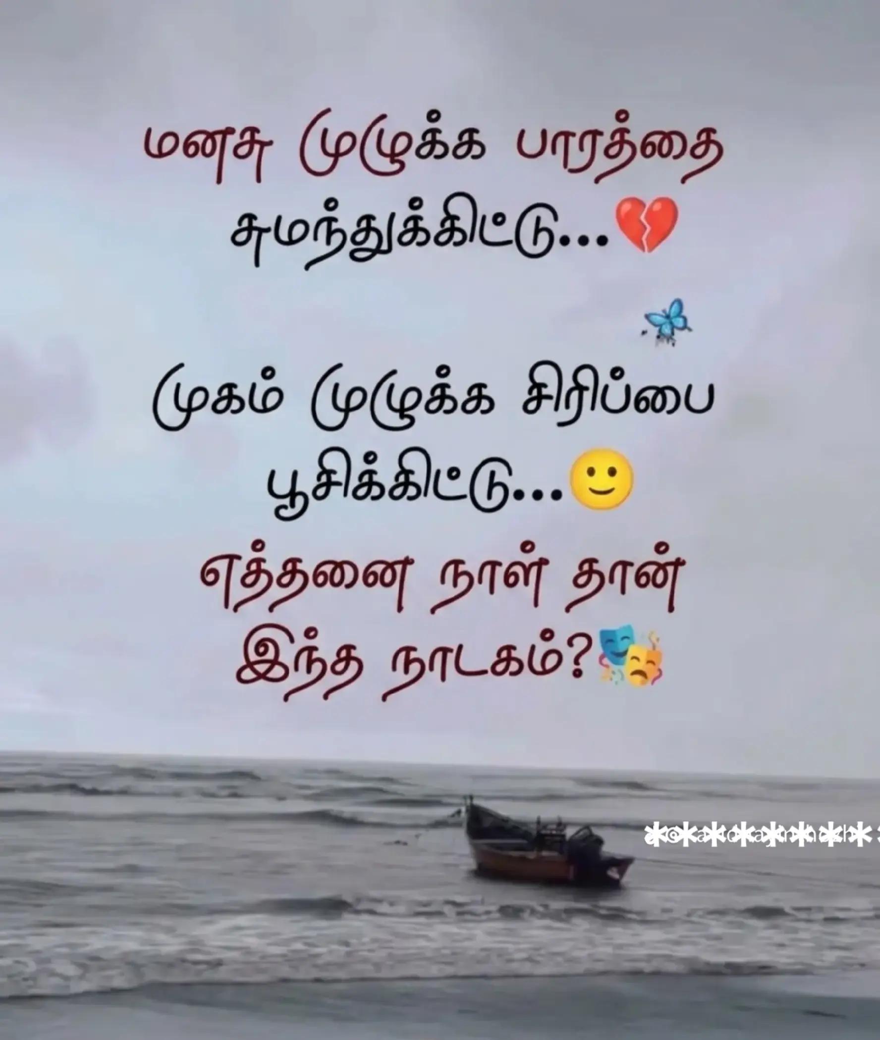 @❤️✯༺SANAR✫kING༻✯❤