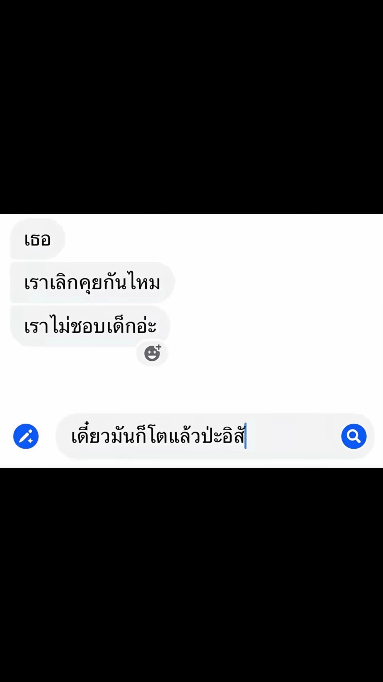 @ชื่ออั้ม