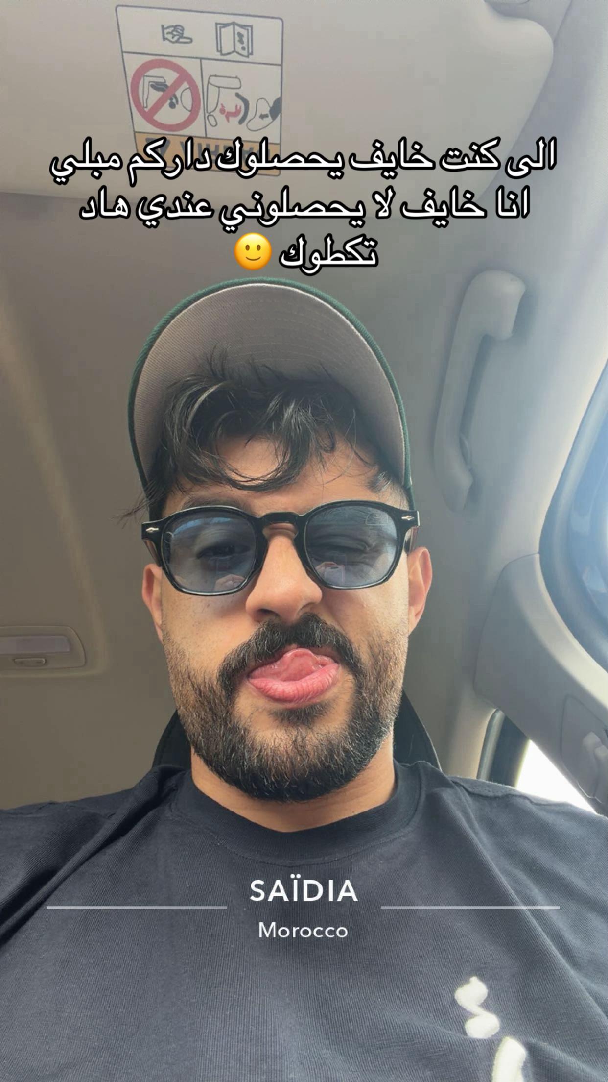 @✨مول النضاضر ✨👑
