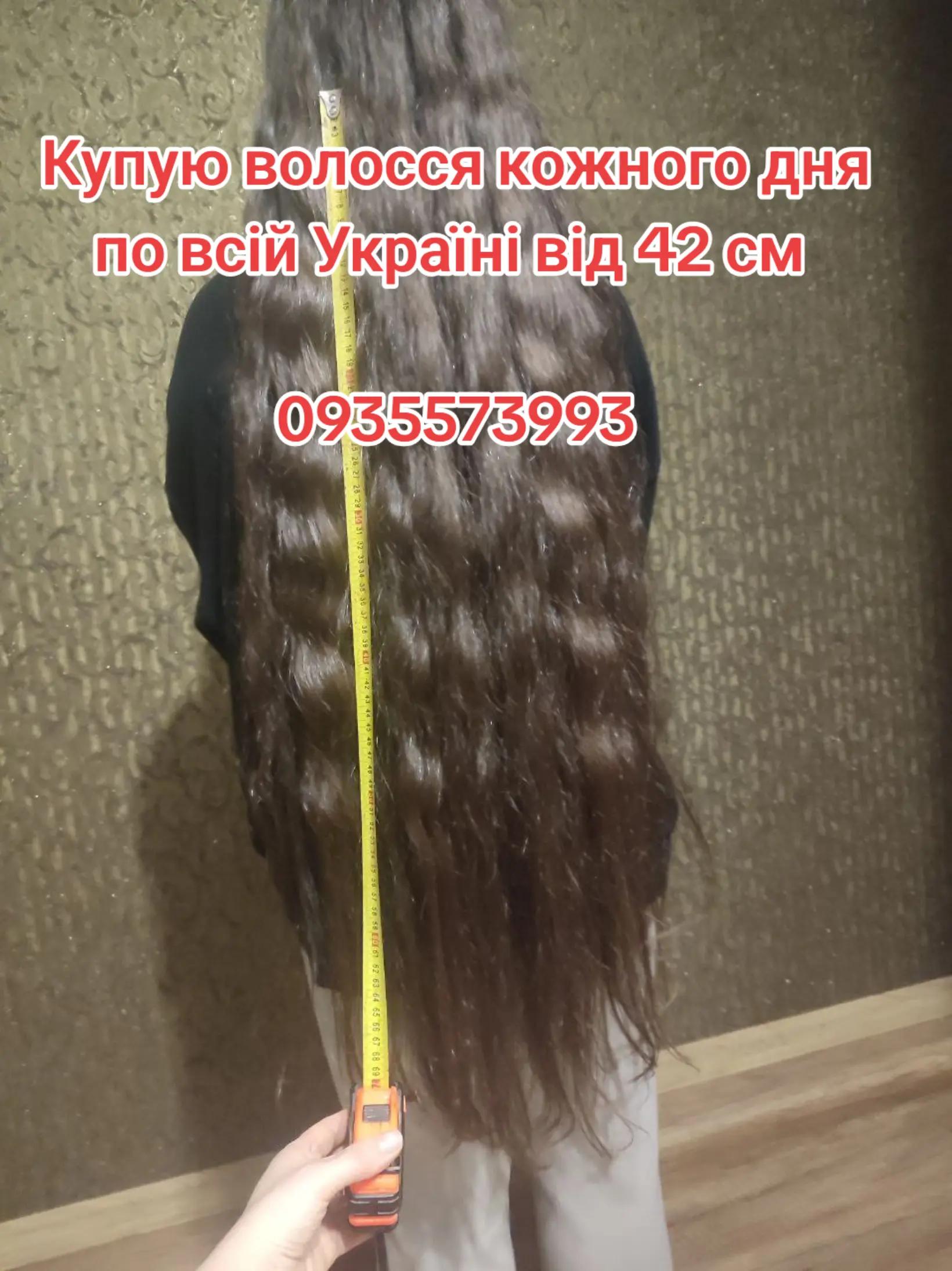 @volosnatural