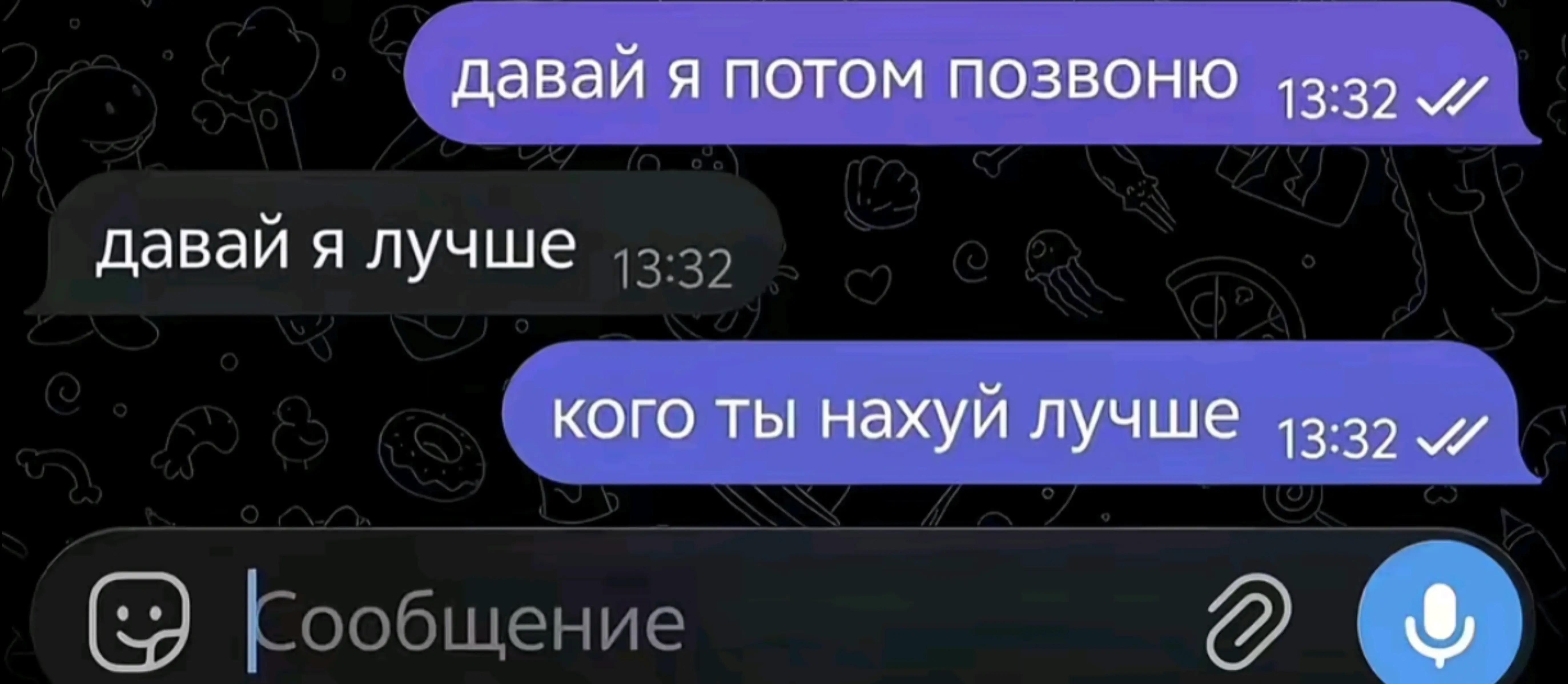 @чоп