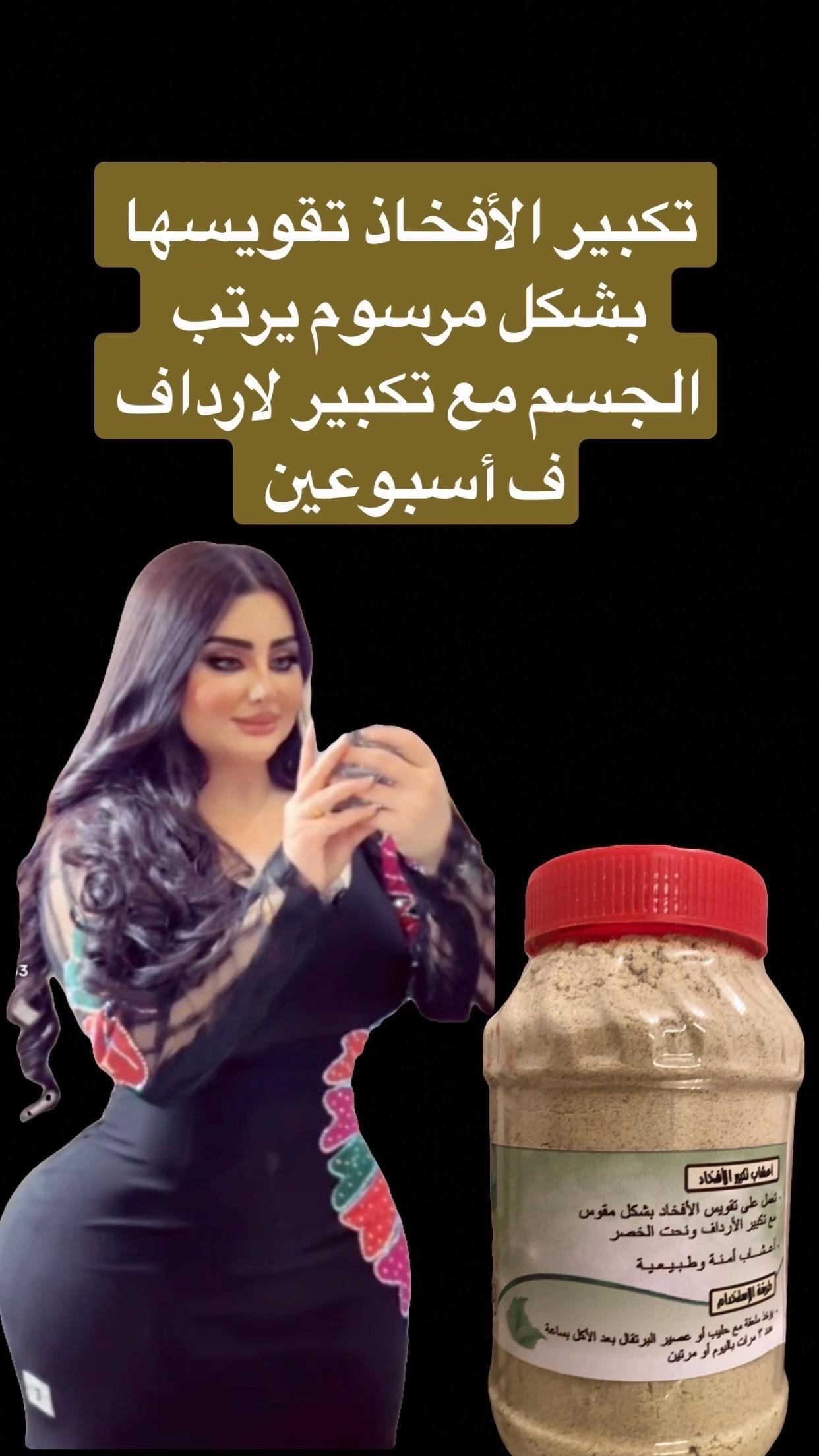 @فن العتيبيه 🇸🇦
