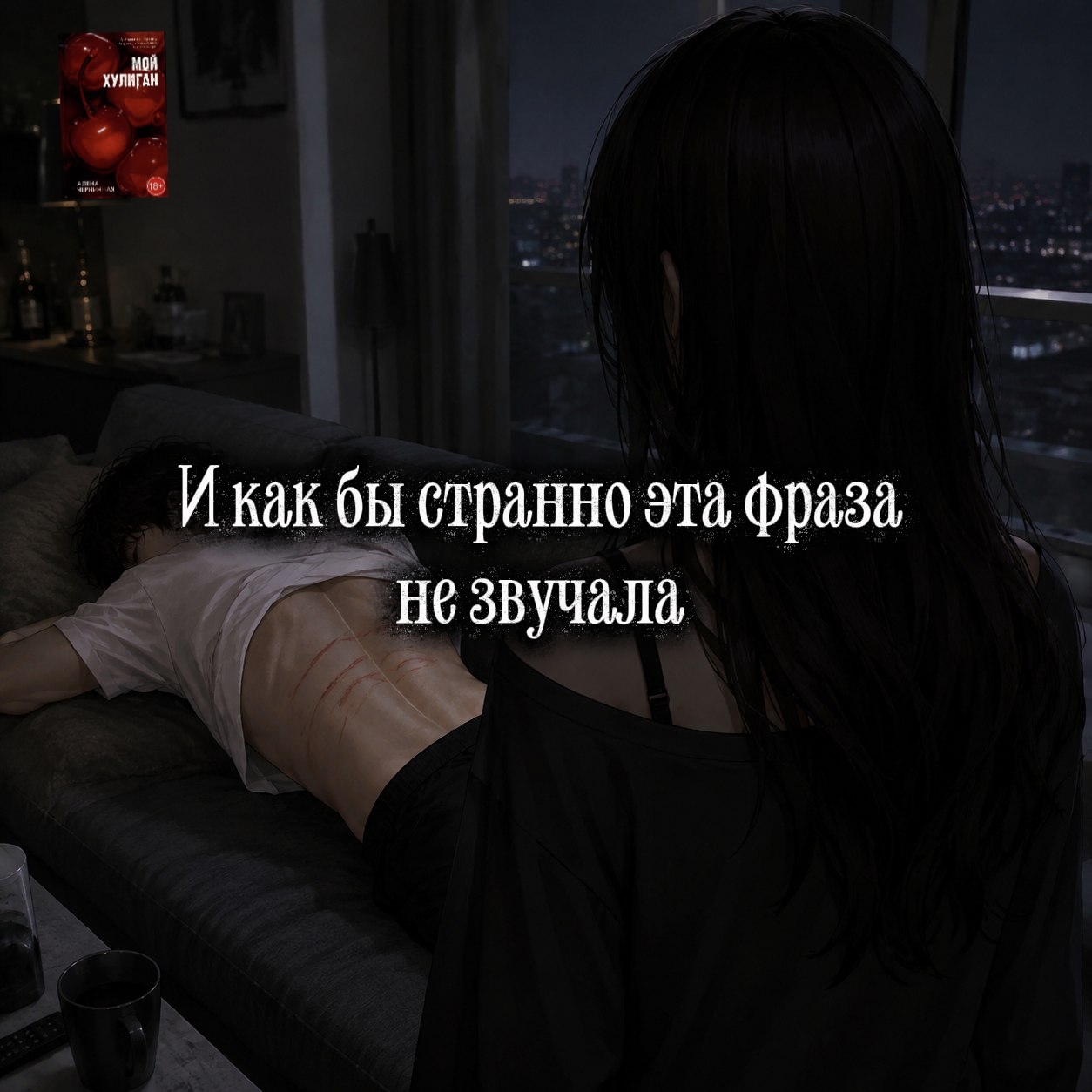 @Loneliness 🤍