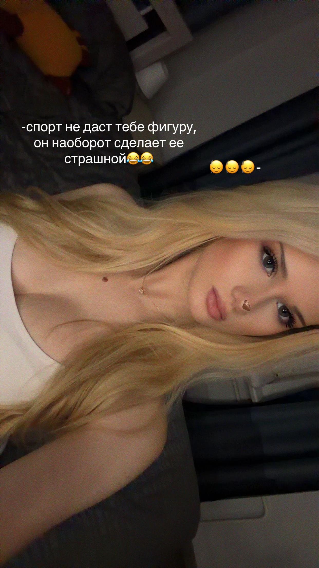 @светлая