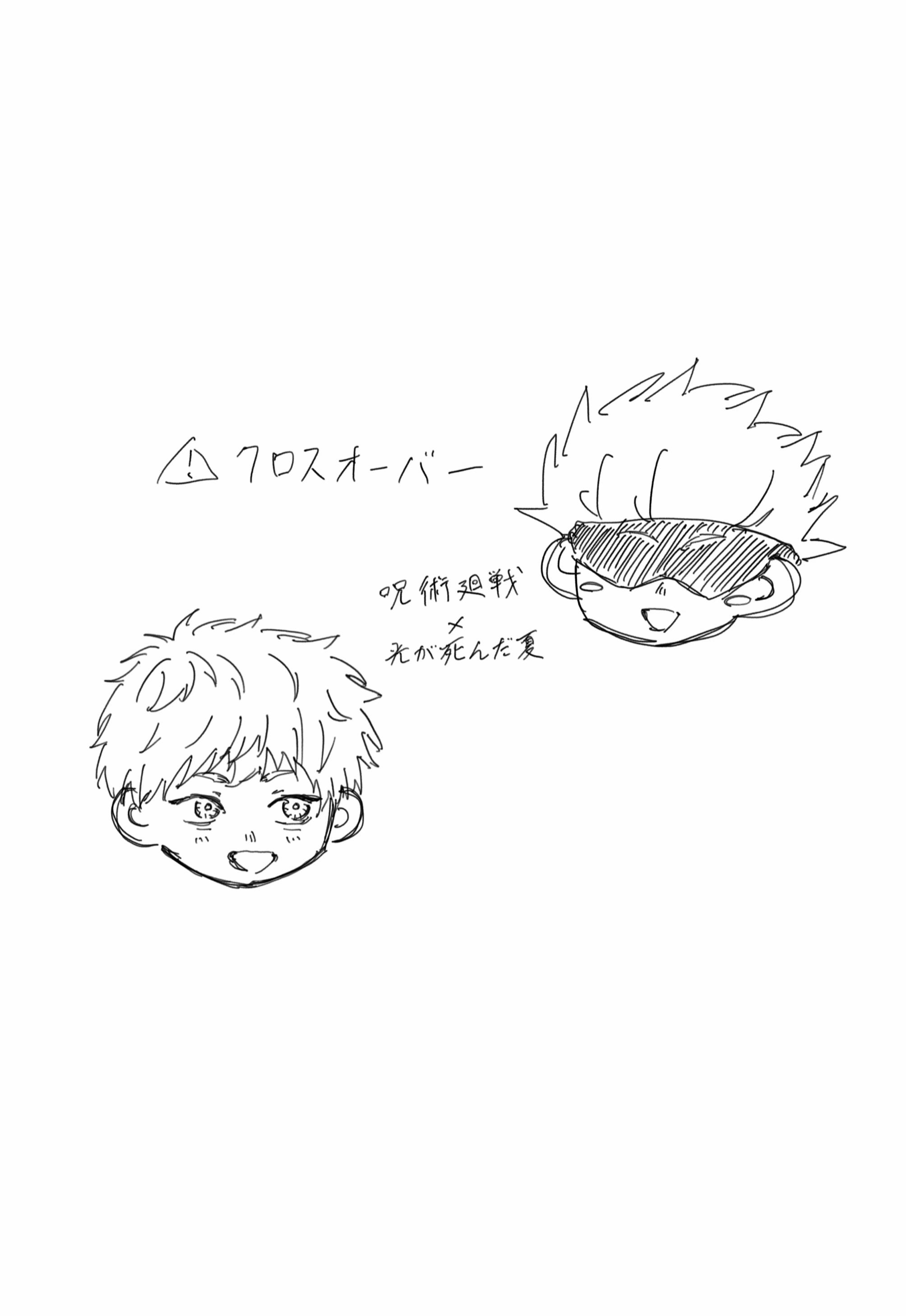 @ぜー
