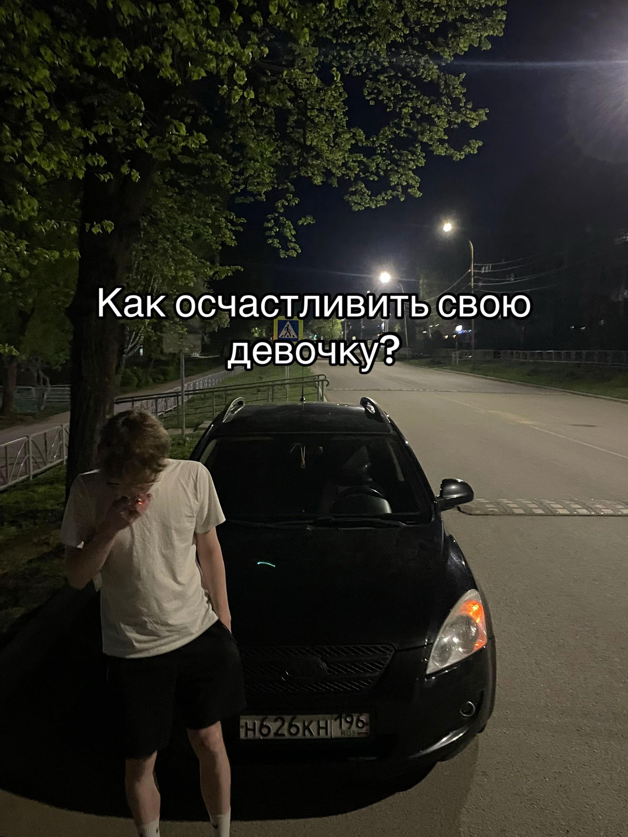 @грязнулькин 🦋
