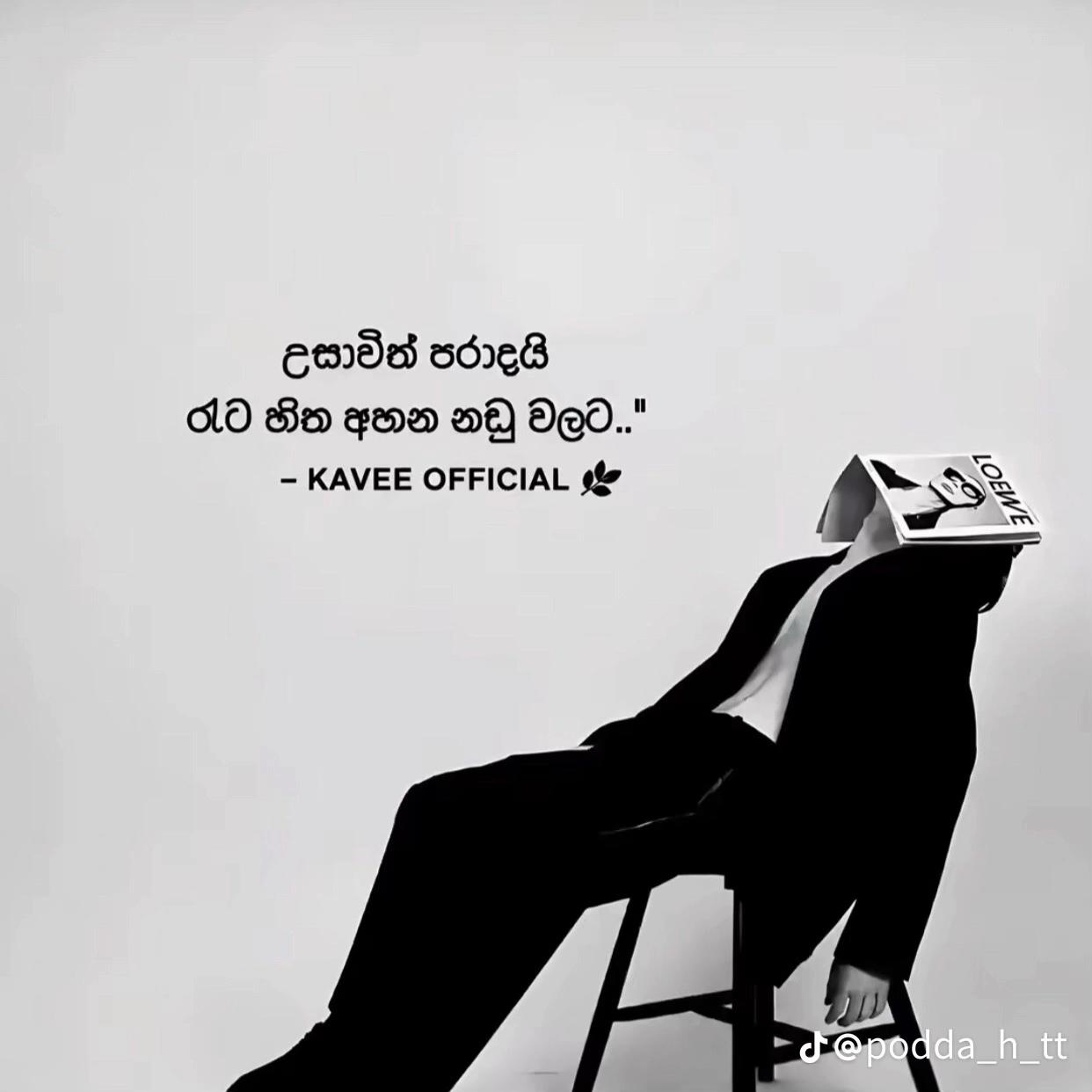 @මල්මී💓🍀