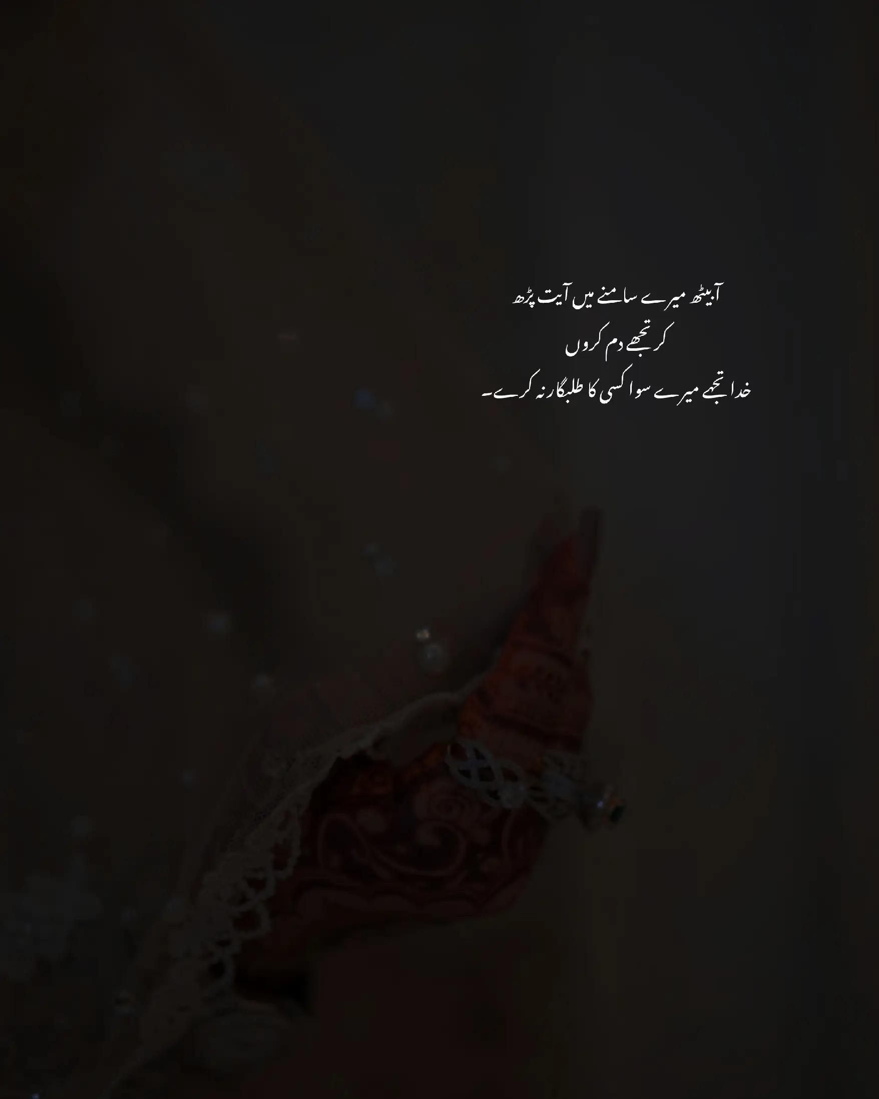 @نیناء