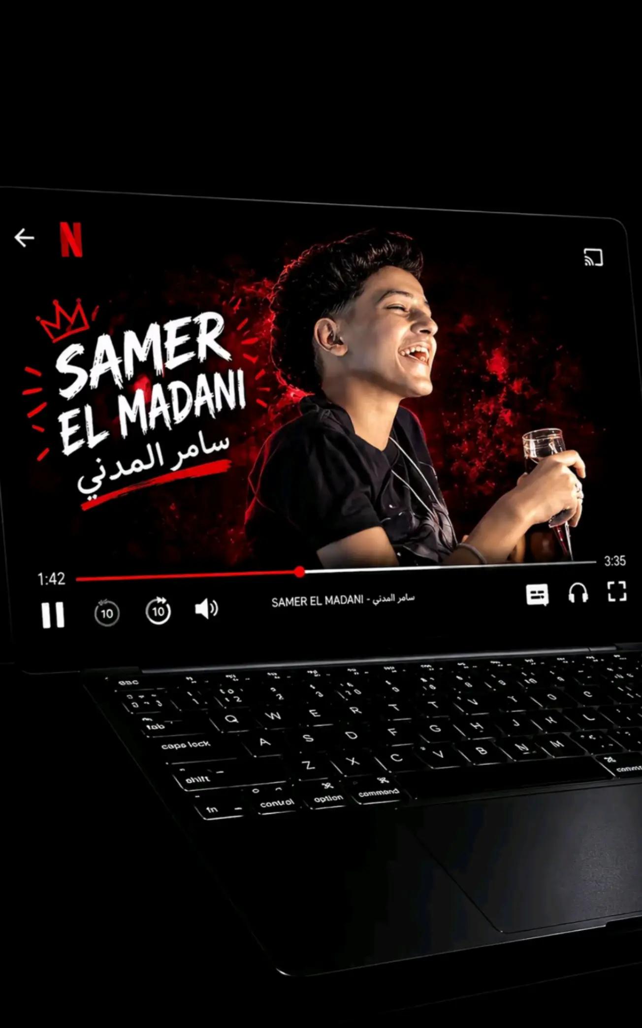 @حاجه تشرفك ان Hamoيعرفك😉