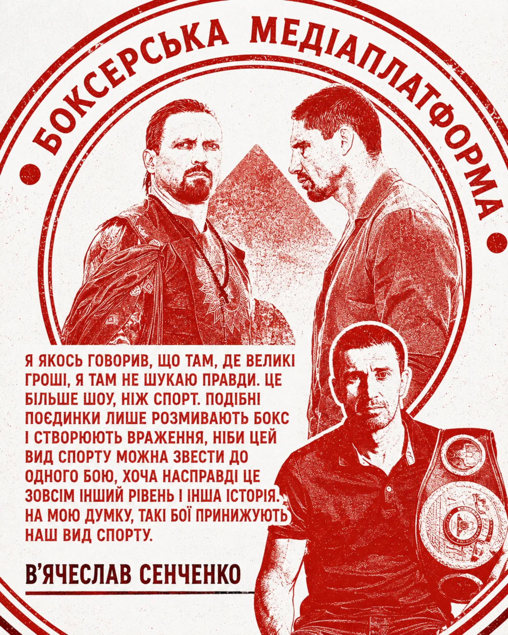 @Slobozhanin boxing