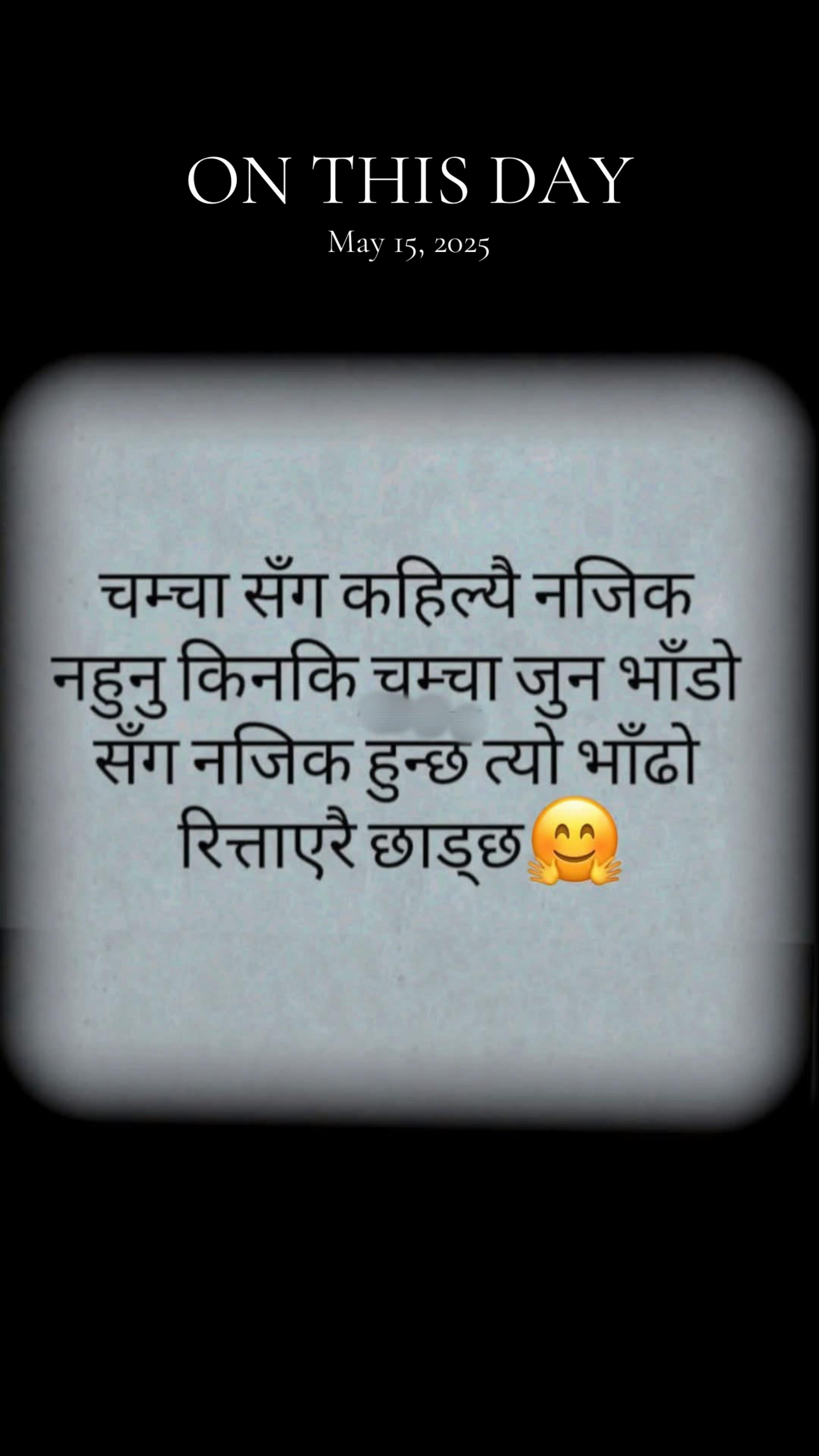 @Kali Thokar