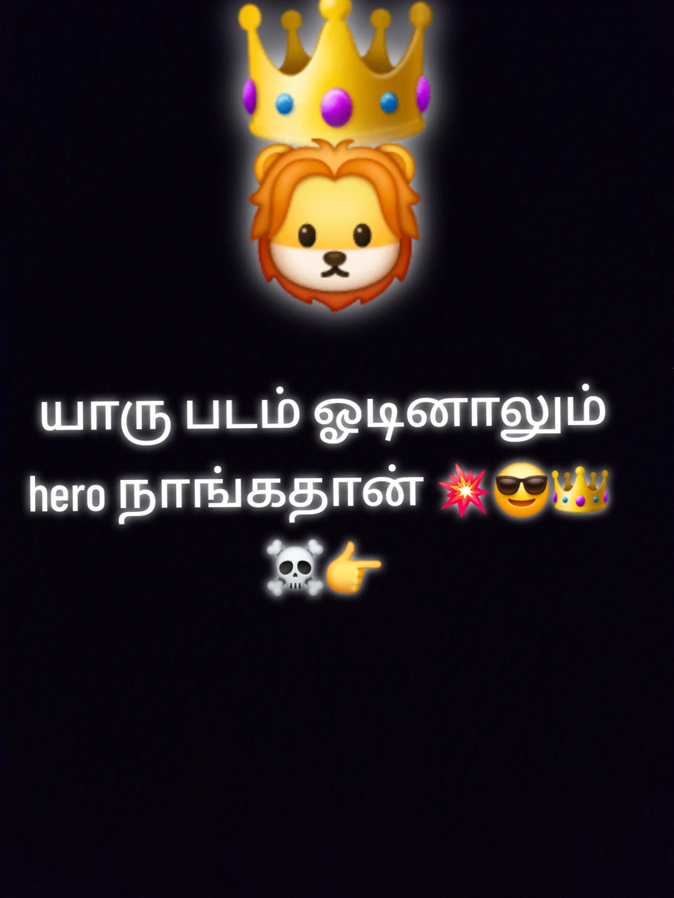 @வீர தமிழன் 🇱🇰☄️🔥