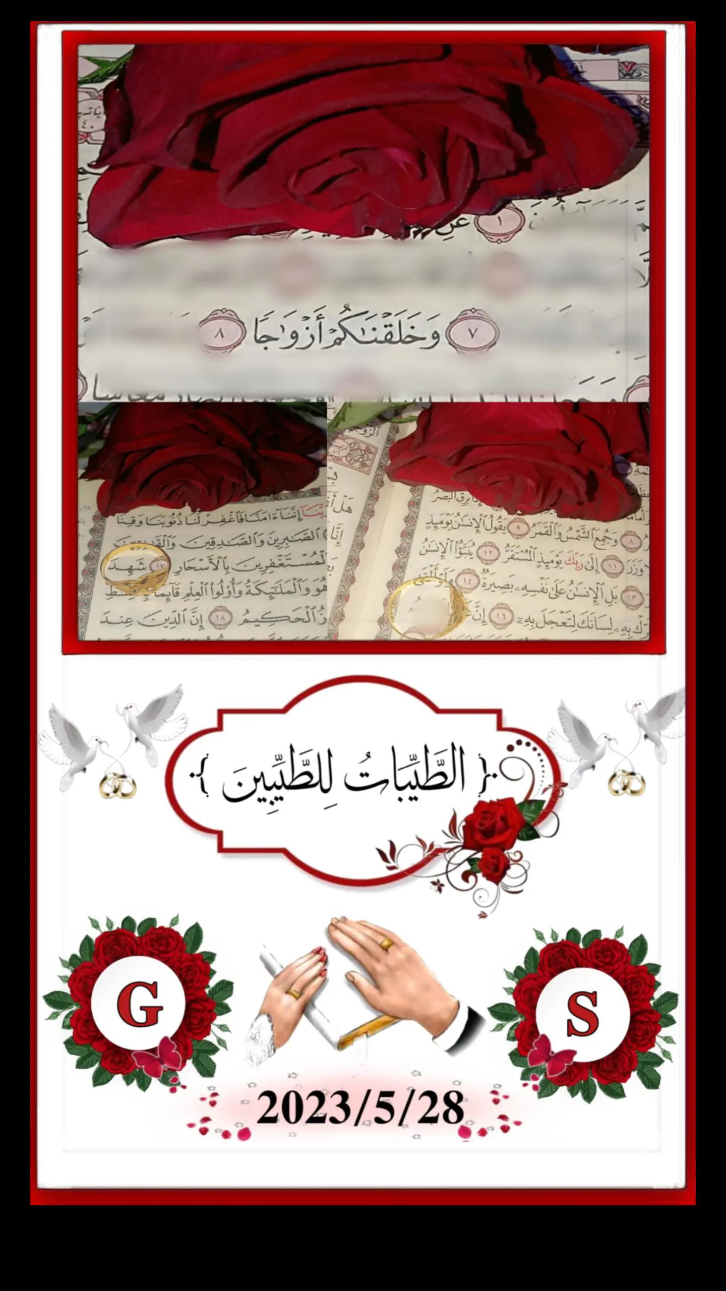 @ُها֟شمـ𓆩❺➊❺𓆪ـيهہᥫ᭡𝐆