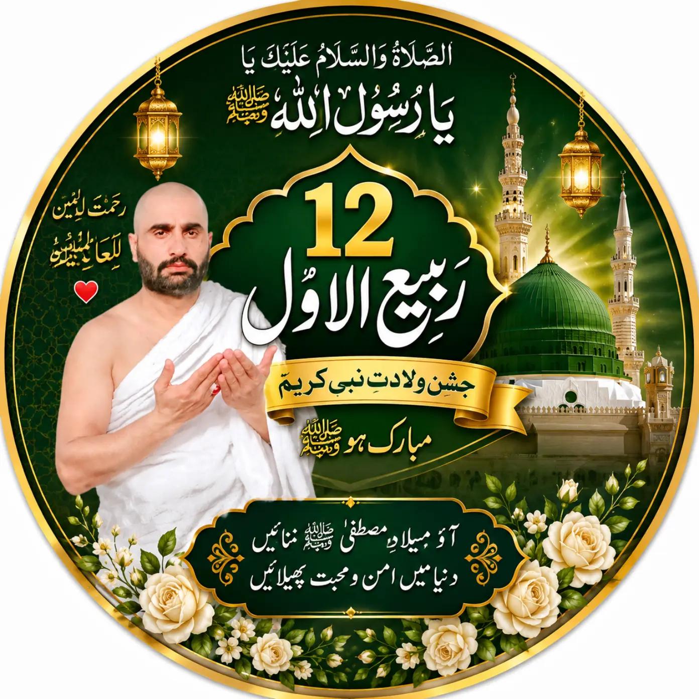 @Nazeer Prince