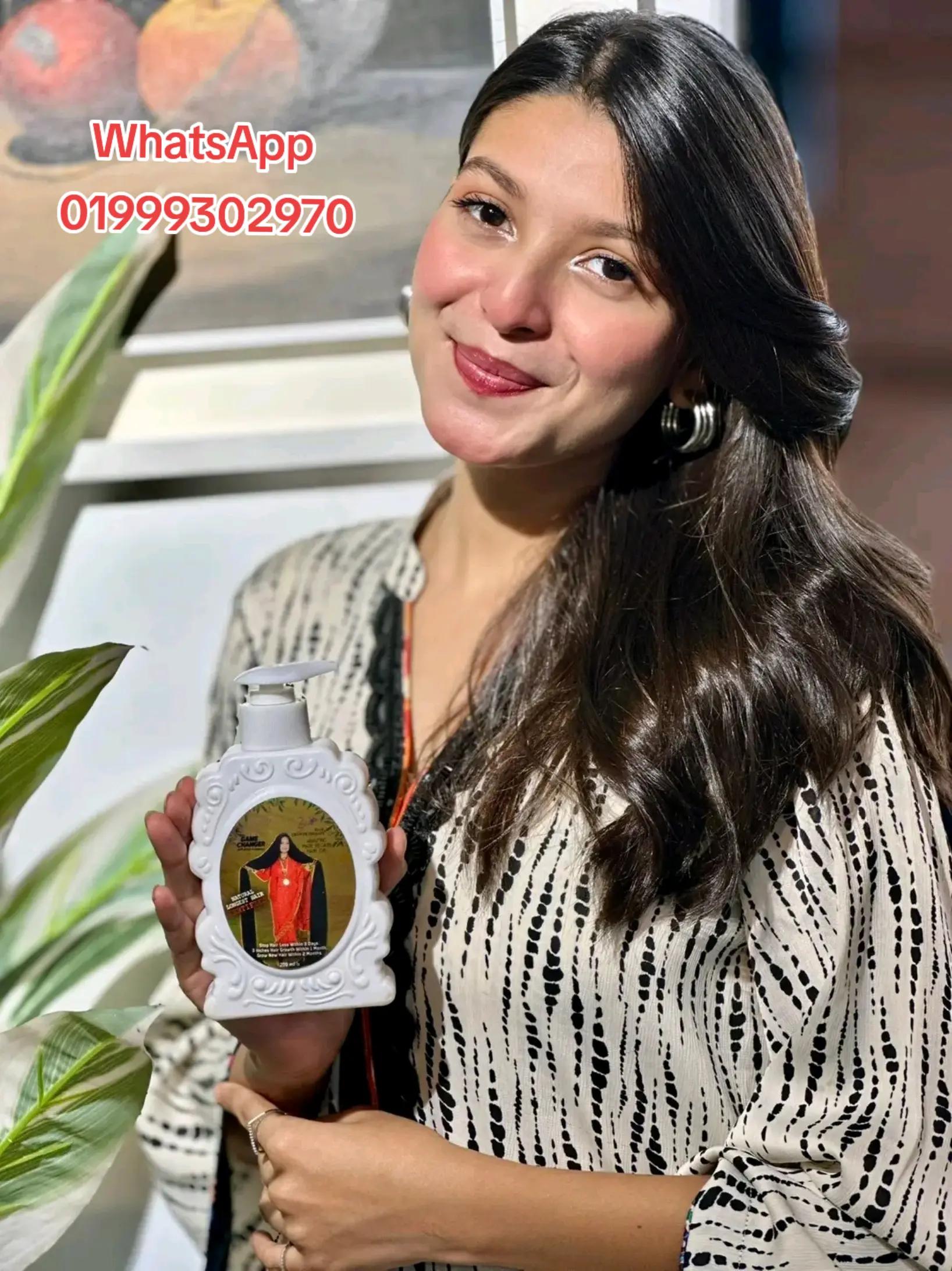 @♥️ Zafran Hair Care BD ♥️
