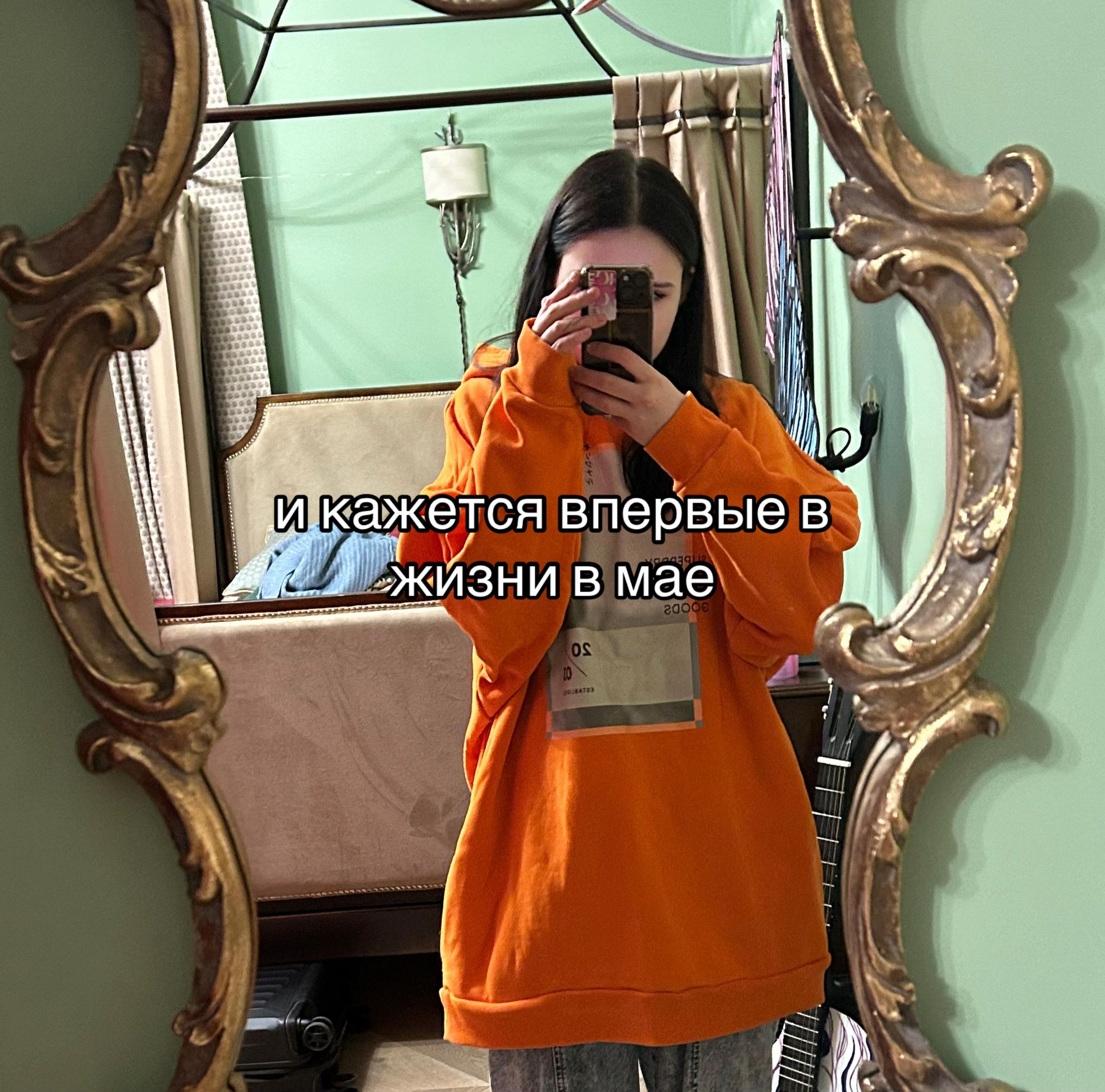 @And