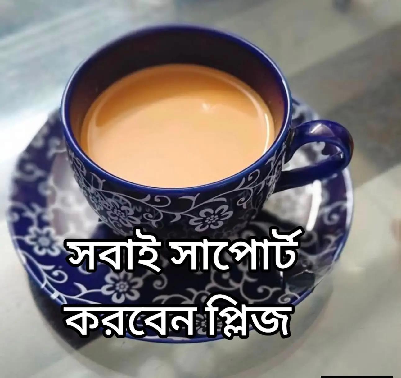 @đ¤Ģđ¤āĻāĻžāϤāĻŋāϰ āĻŦāĻ āĻŽāĻžâ¨đâī¸