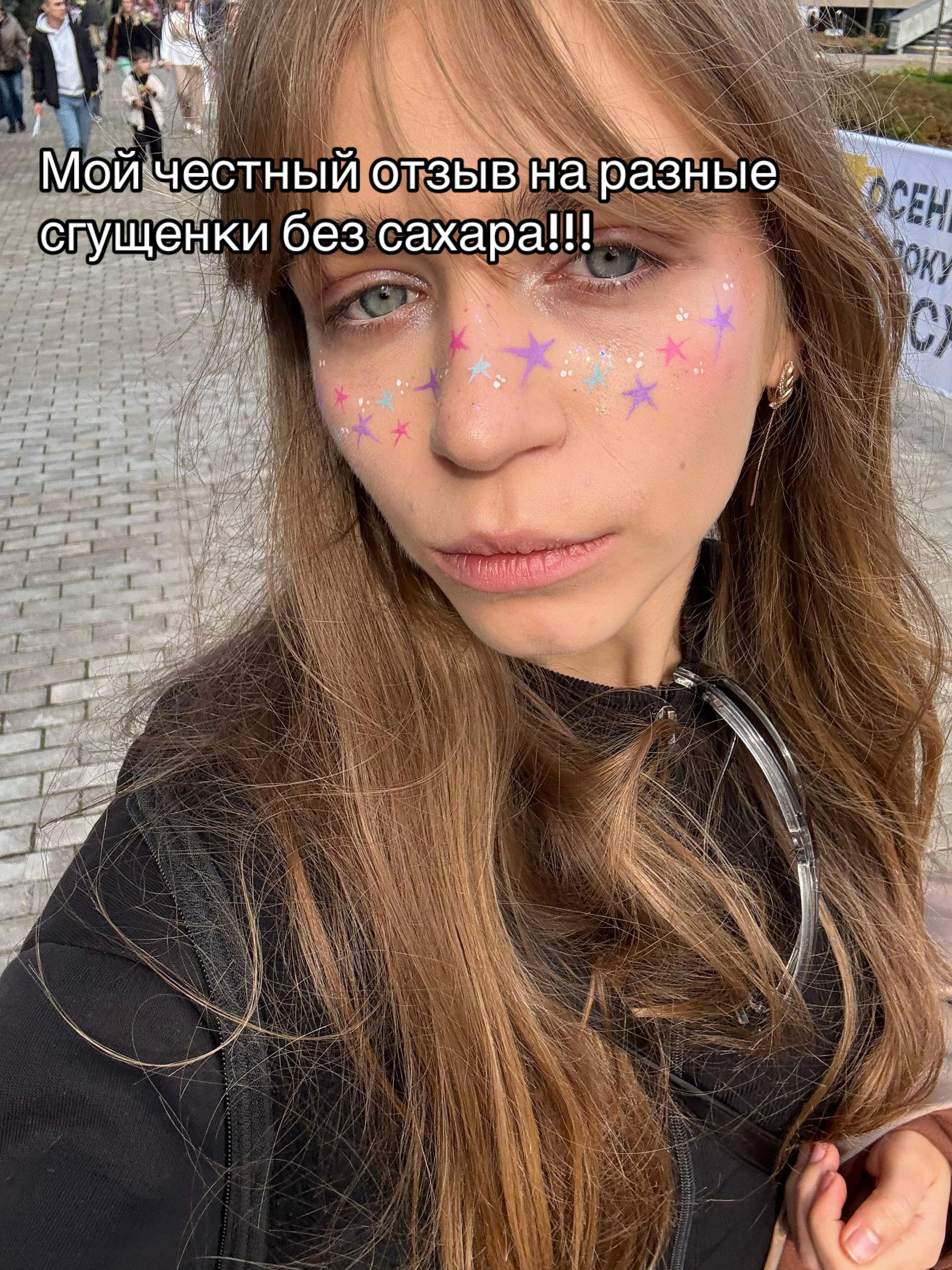 @nastyachtoly_est