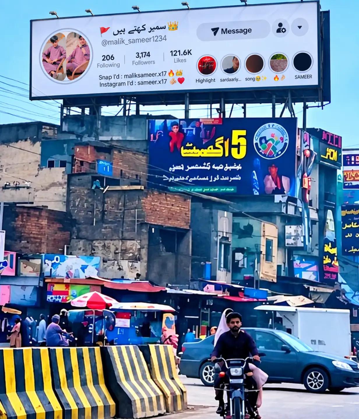 @👑سمیر کہتے ہیں 🚩