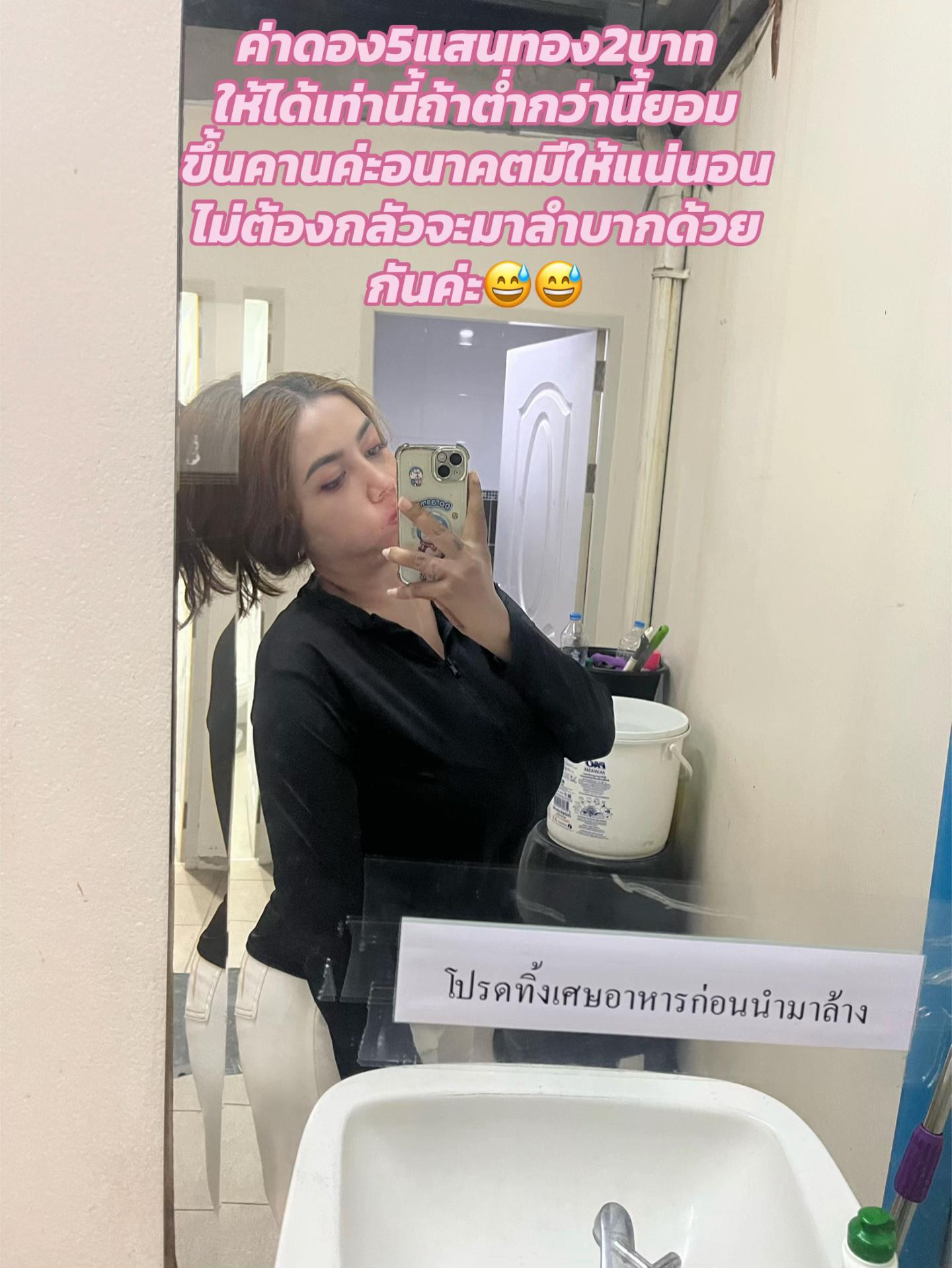 @Chatchada 🇹🇭💵🇰🇷