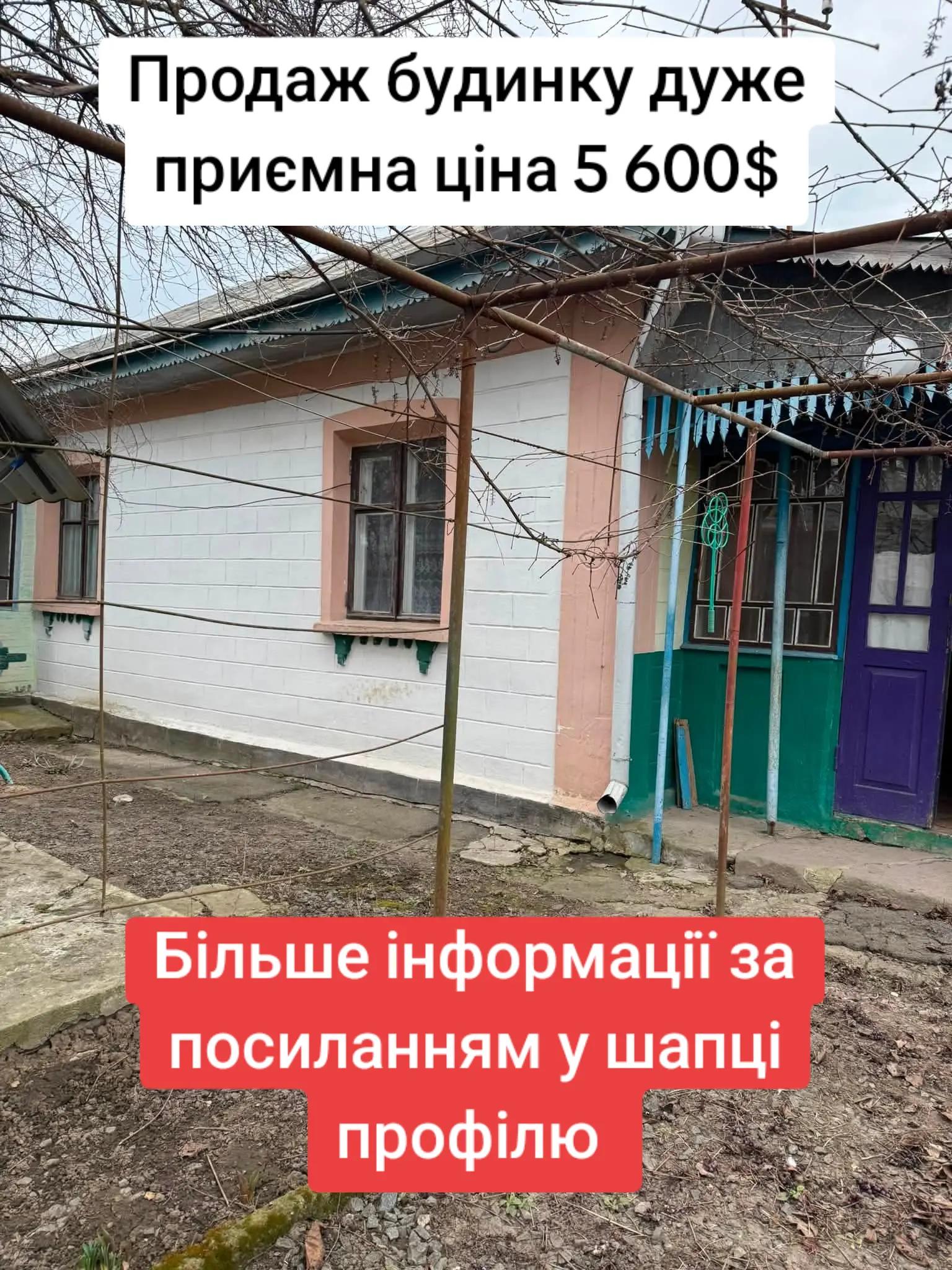 @БудиноКК
