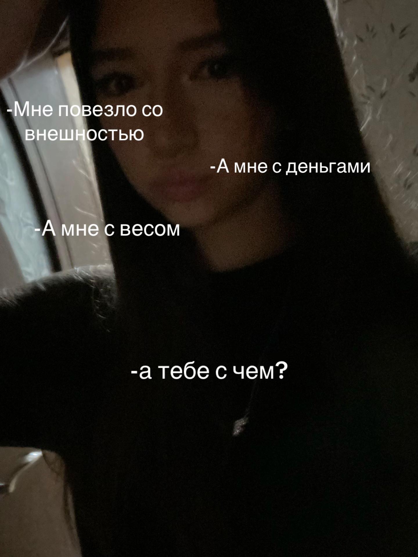 @𝓼𝓱𝓮𝓼𝓽𝓼𝓴𝓸𝓿𝓪.𝓛⚜️