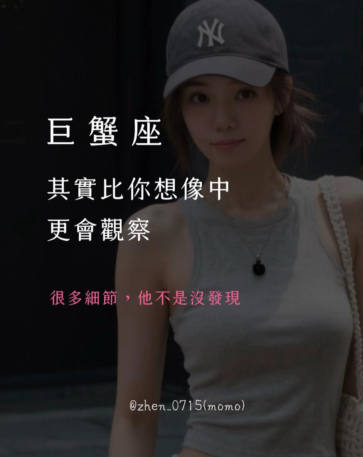 @巨蟹座小🐷馬