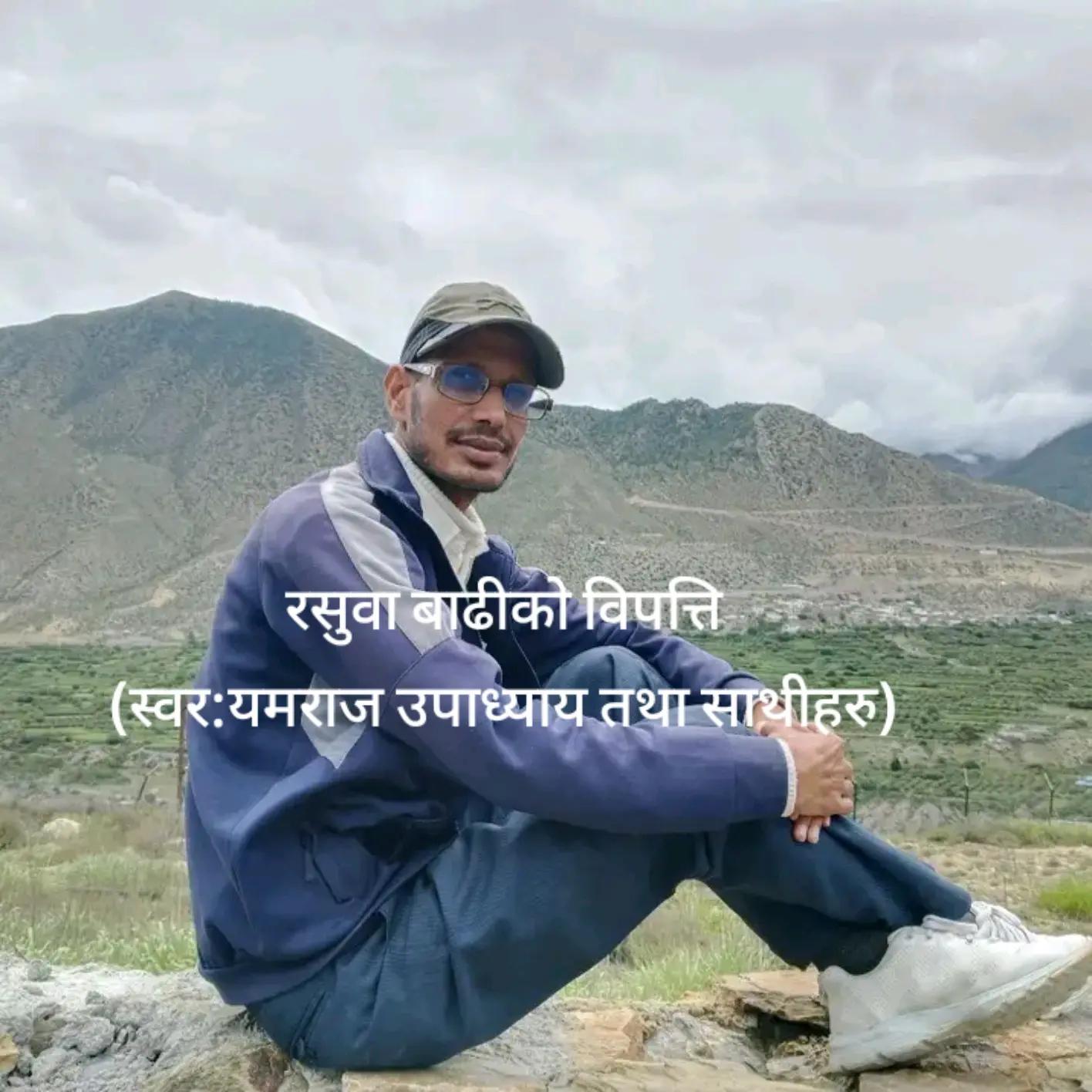 @Mahendra Shahi