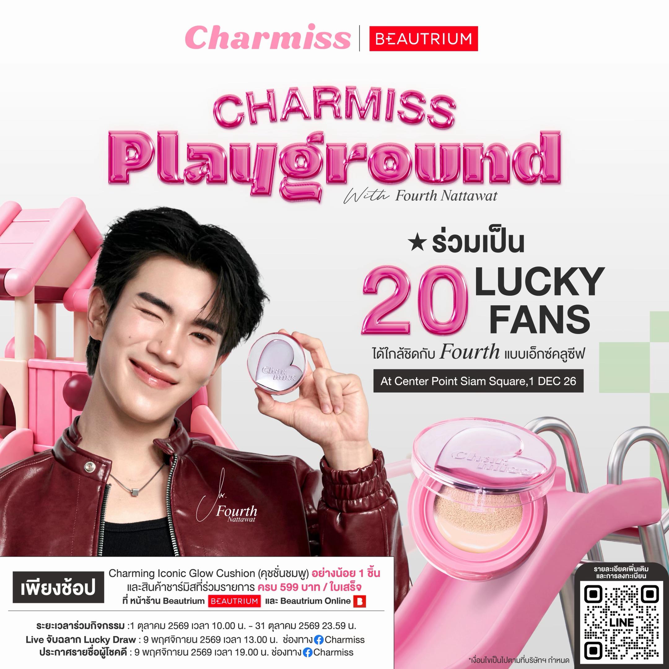 @Charmiss Cosmetics