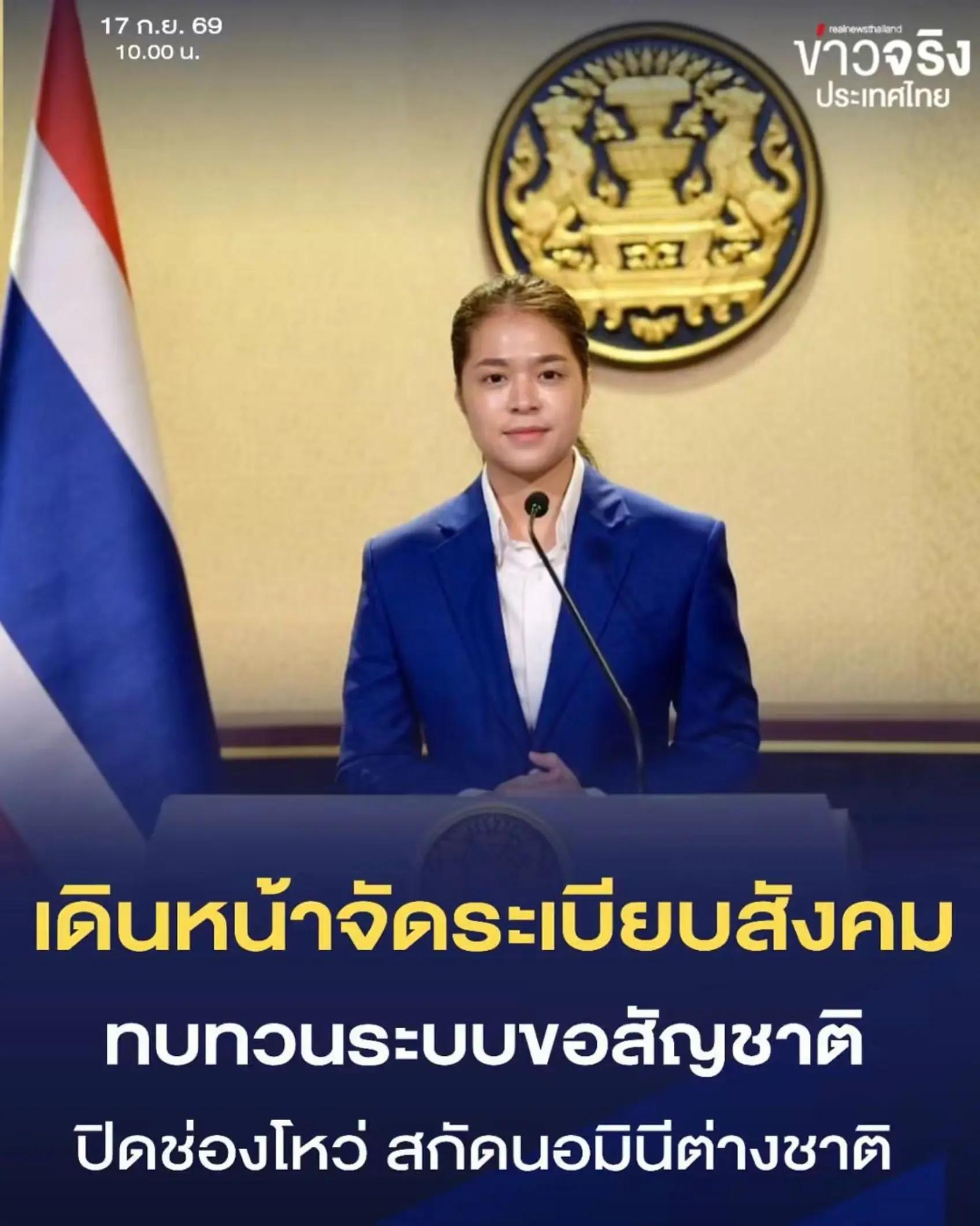 @° หมานิ้ง °