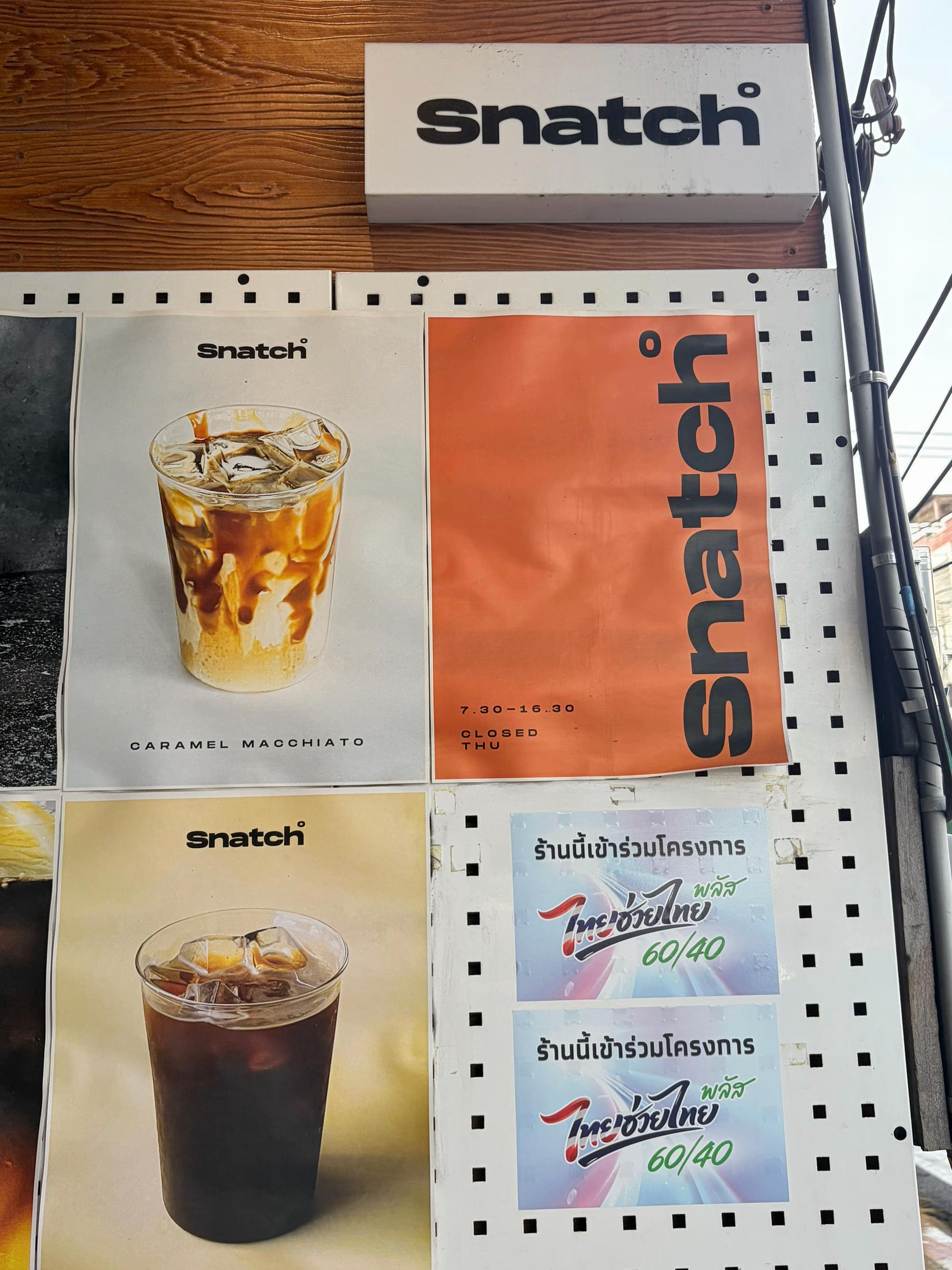 @มะตอยชอบไปคาเฟ่