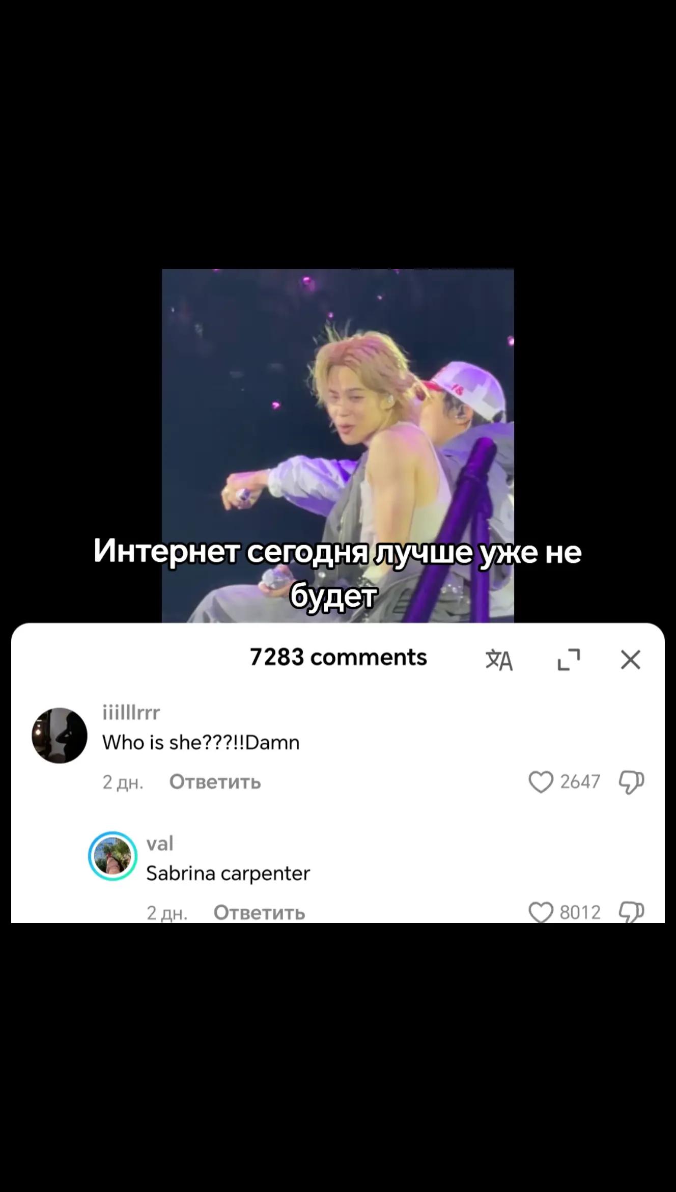 @энгриблять
