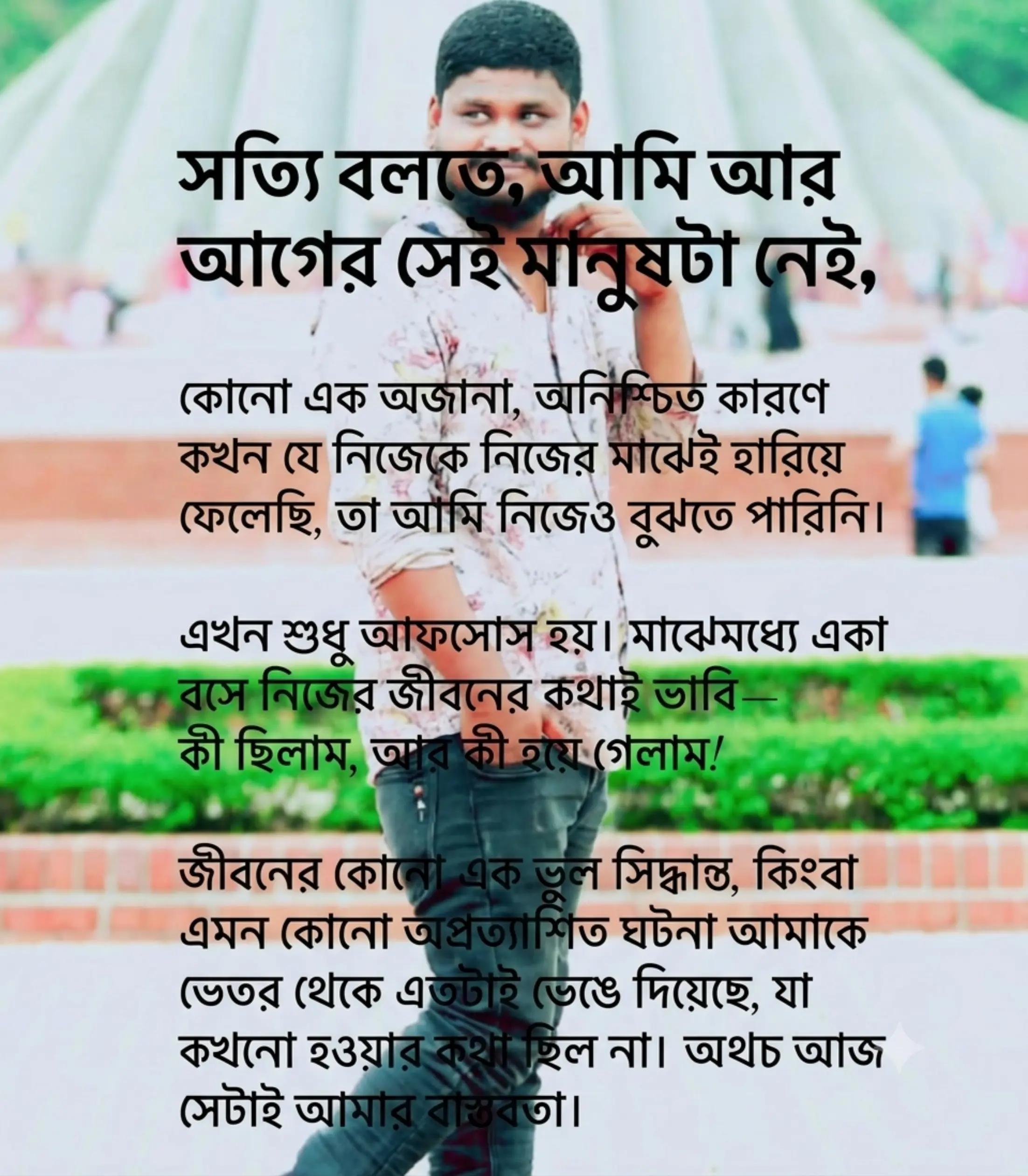 @MD.Monir. vay