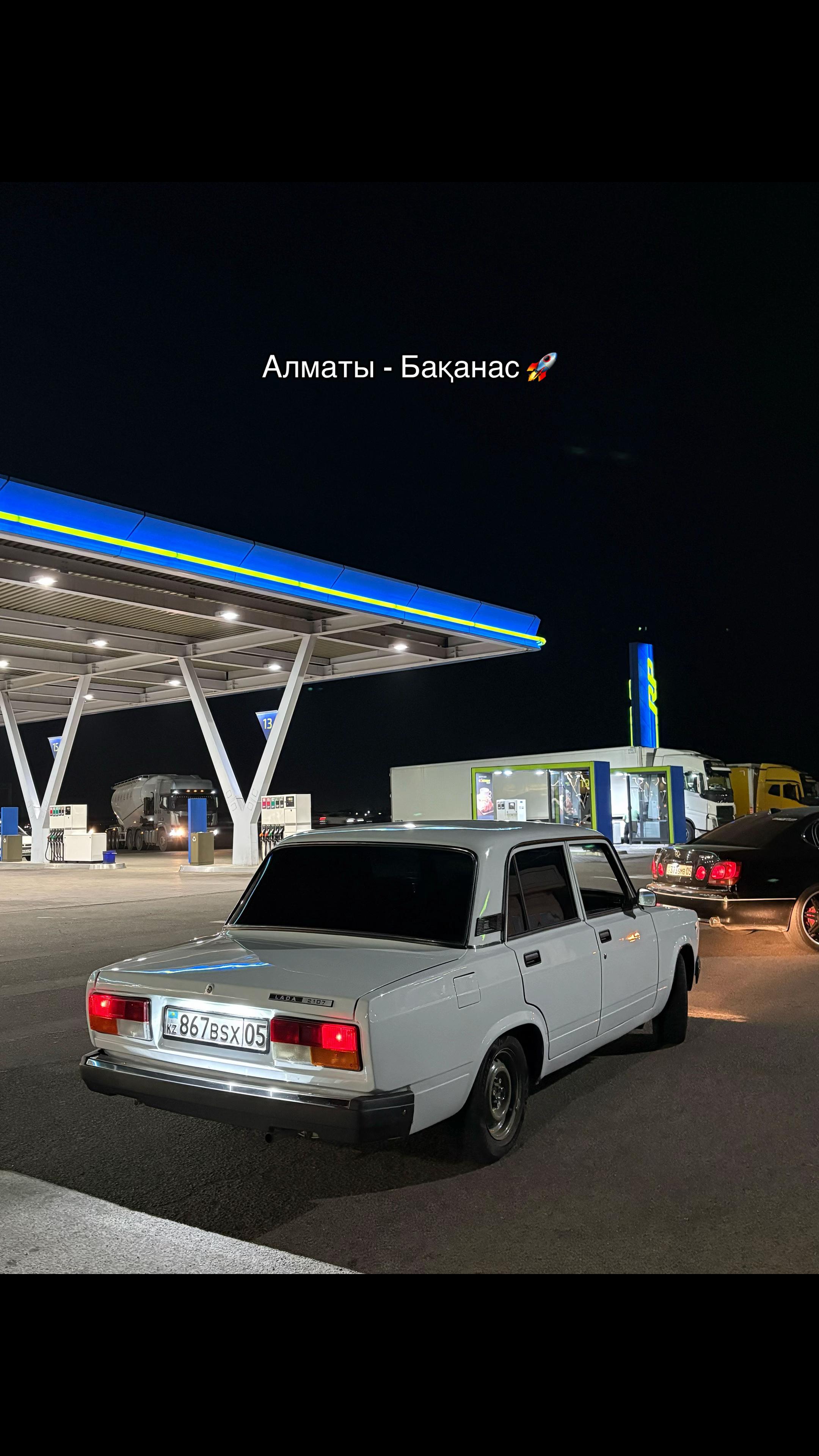 @AKYLBAYEV ✅