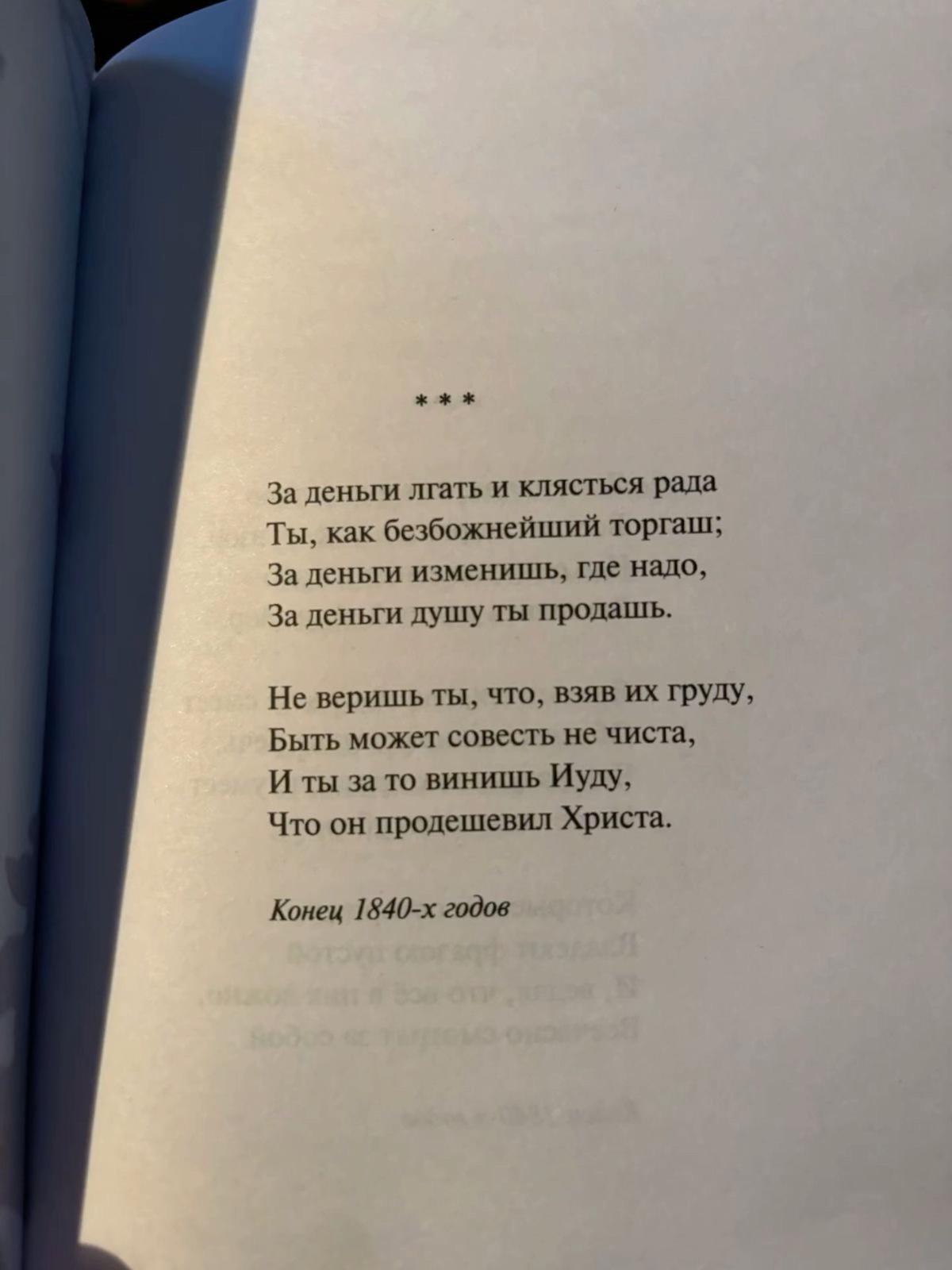 @тгк true_infj