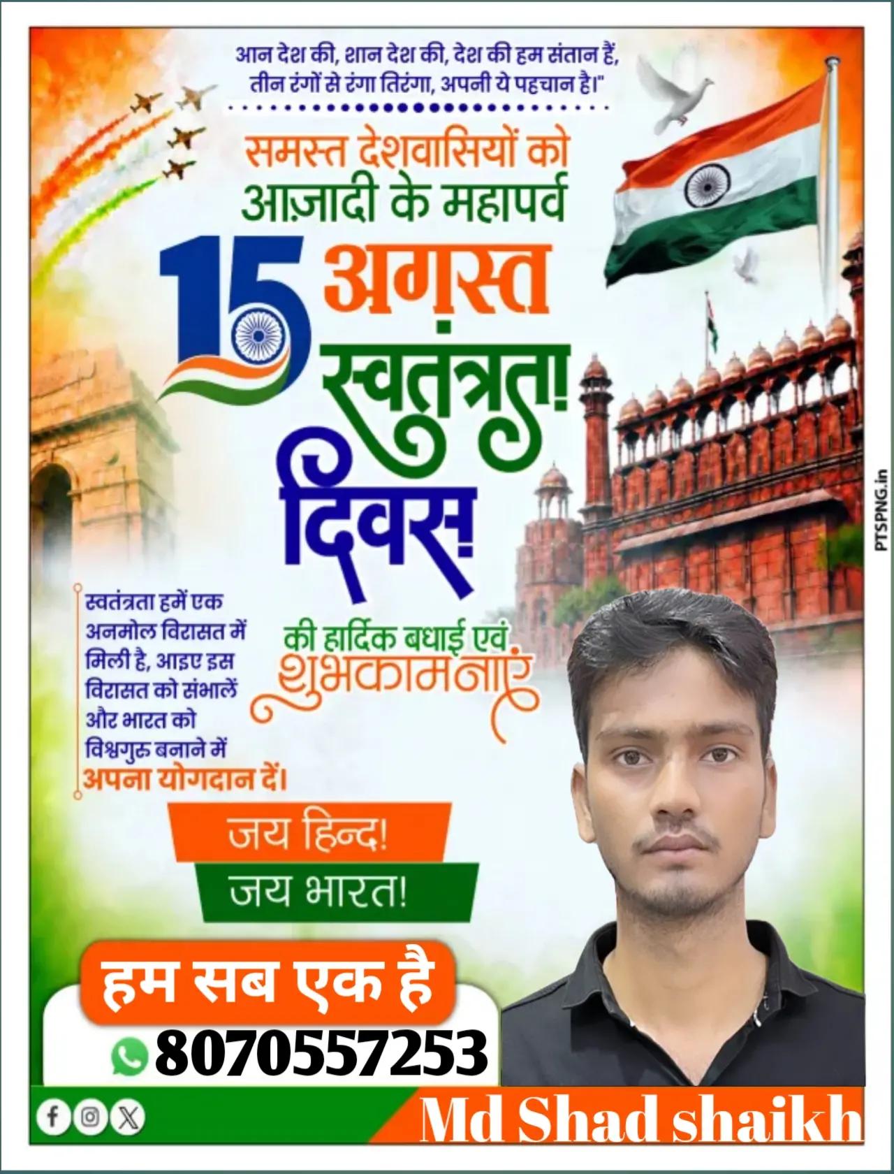 @Md Shad shaikh