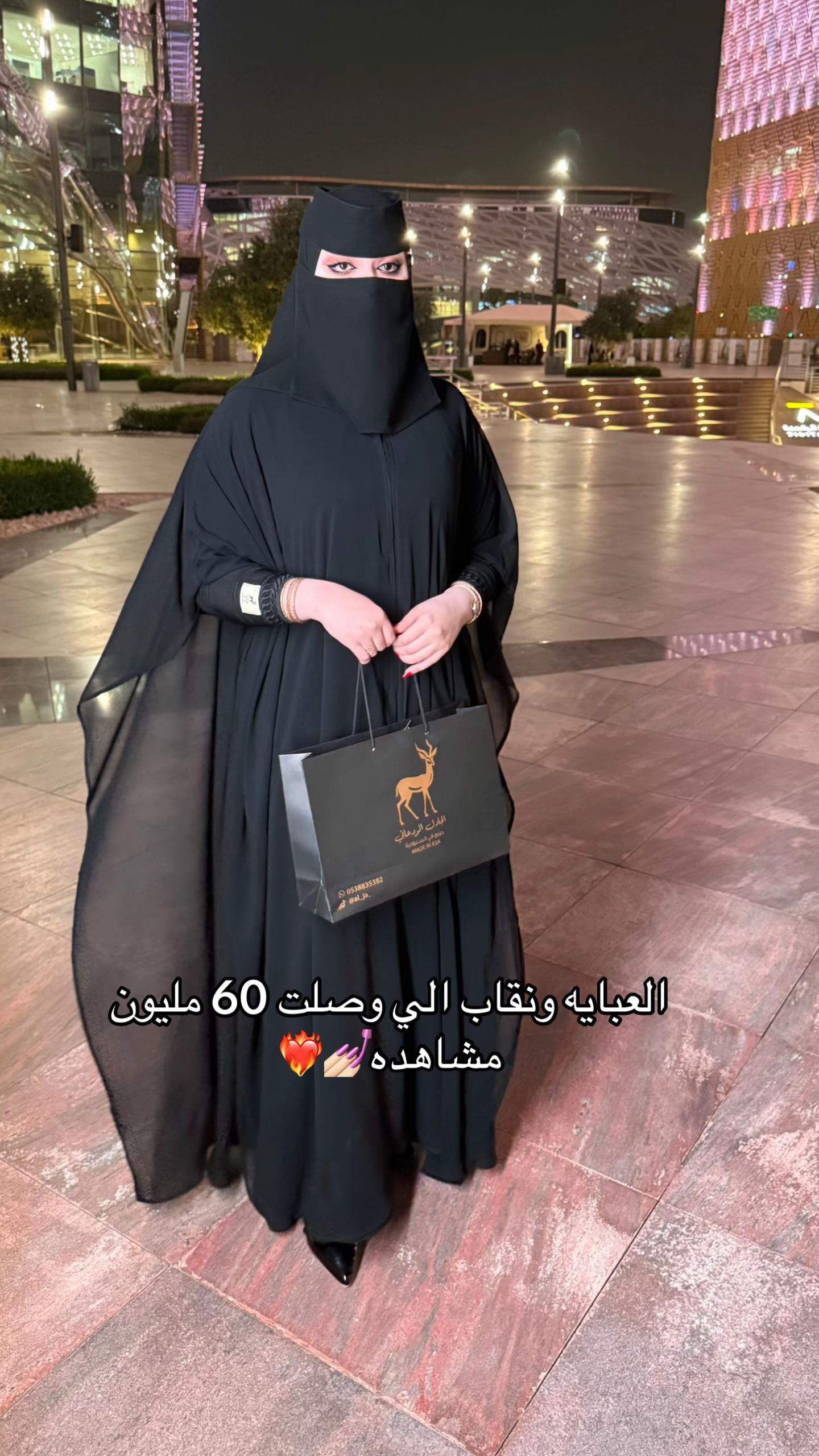 @عبايات الجادل 🥇🇸🇦