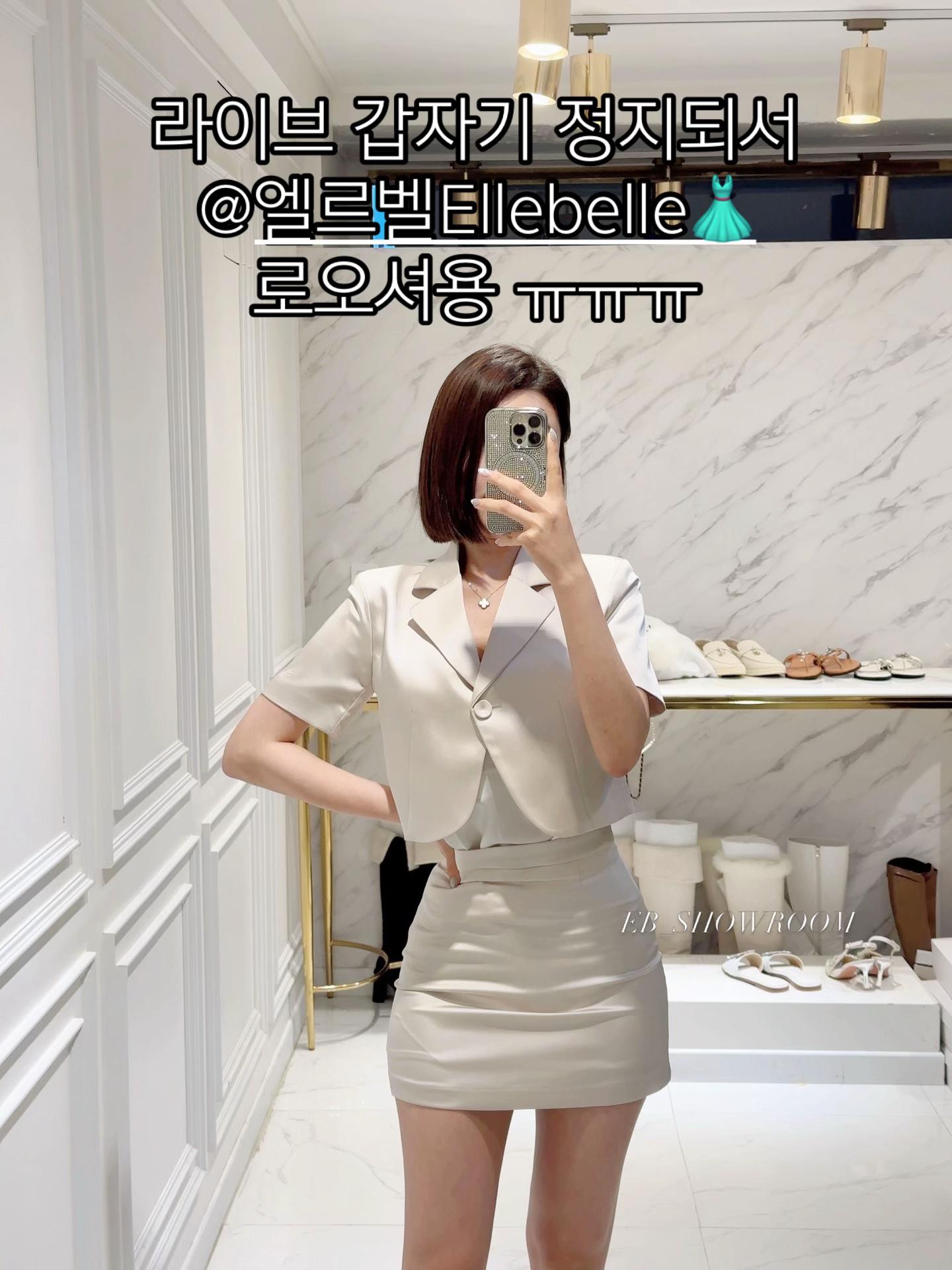 @엘르벨