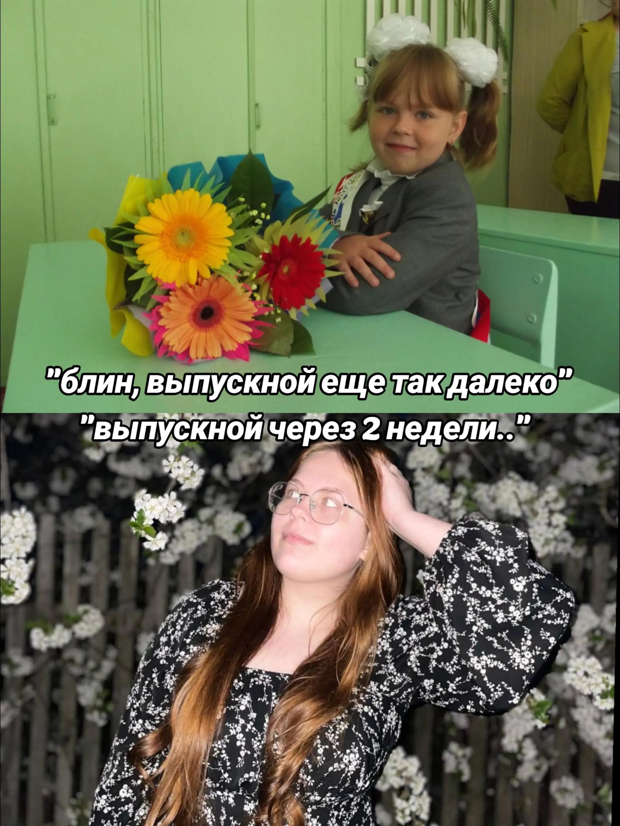 @рыжая