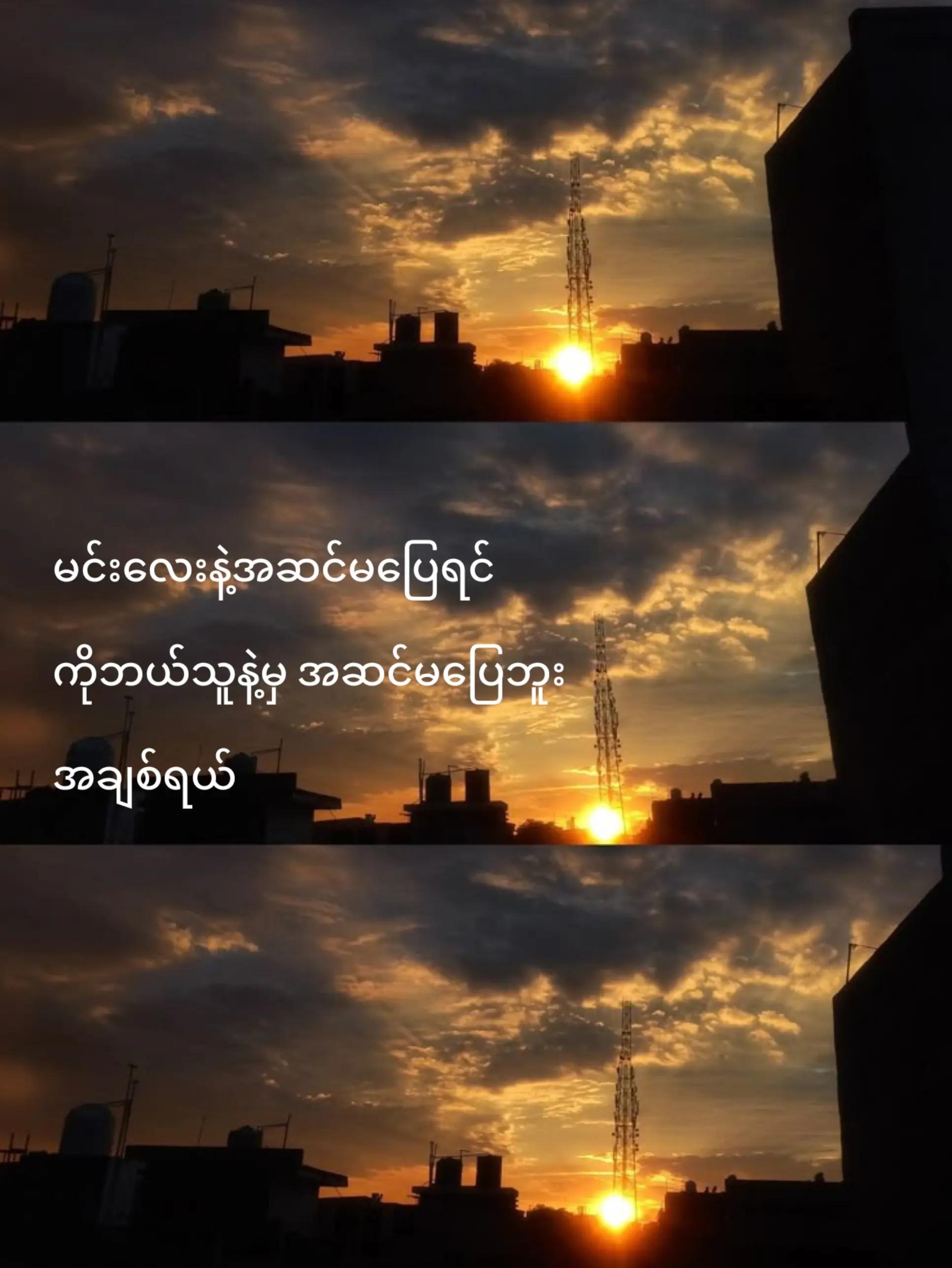 @Zin Min Khant