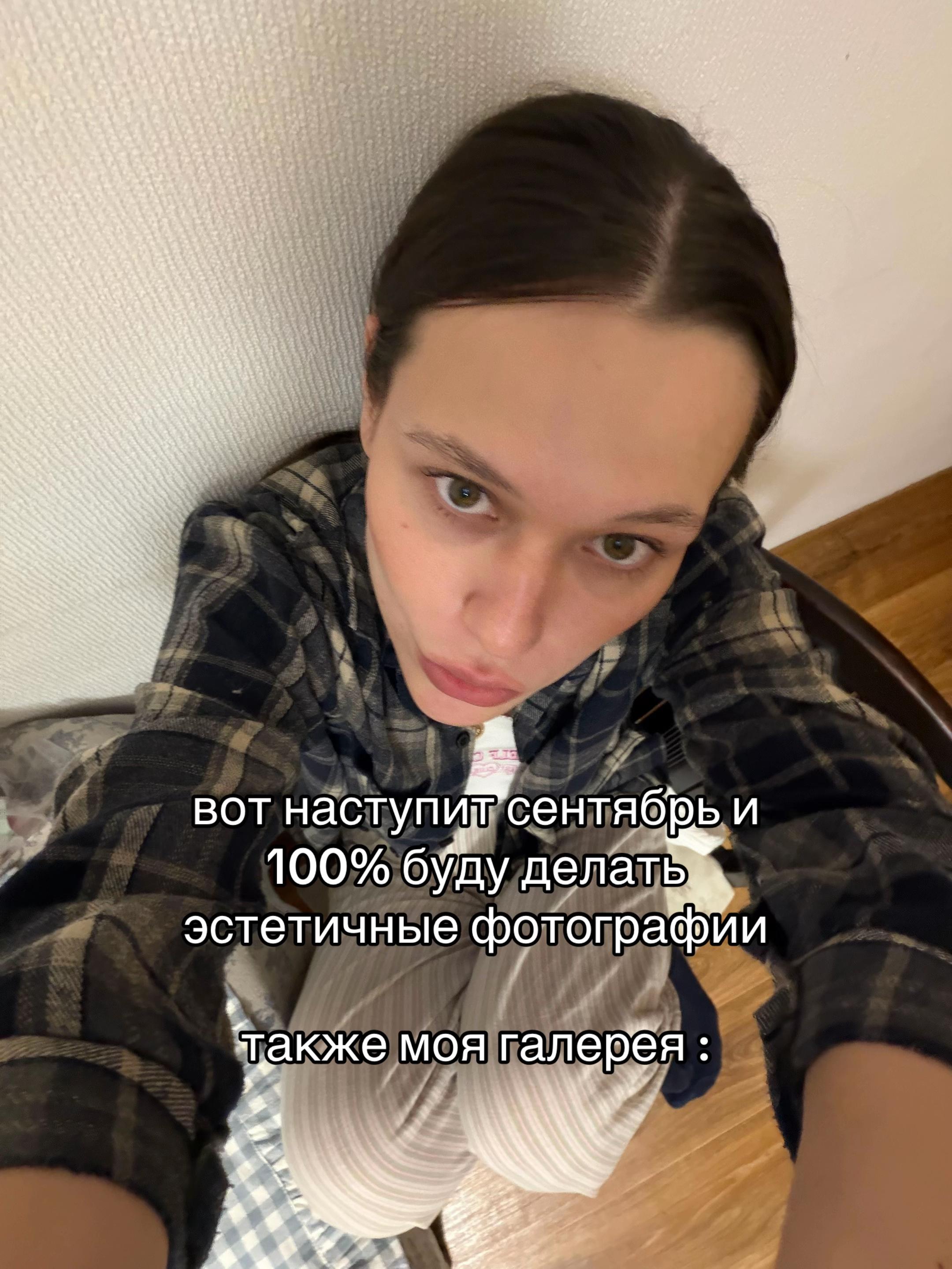 @живу жизнь