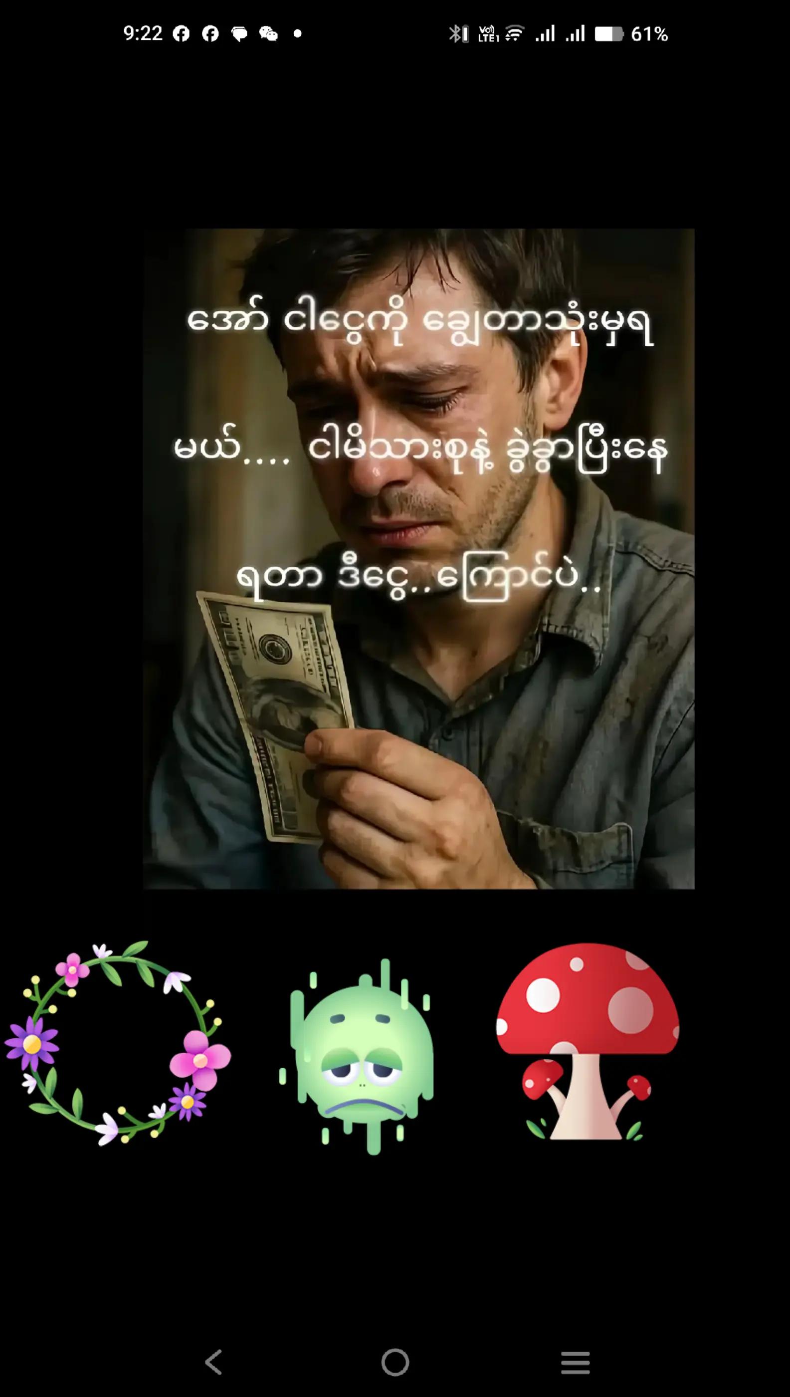 @min naung666888