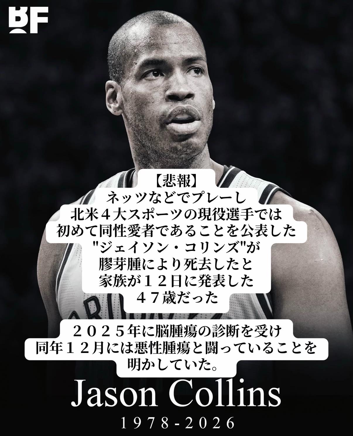 @"Tsubatya🏀"