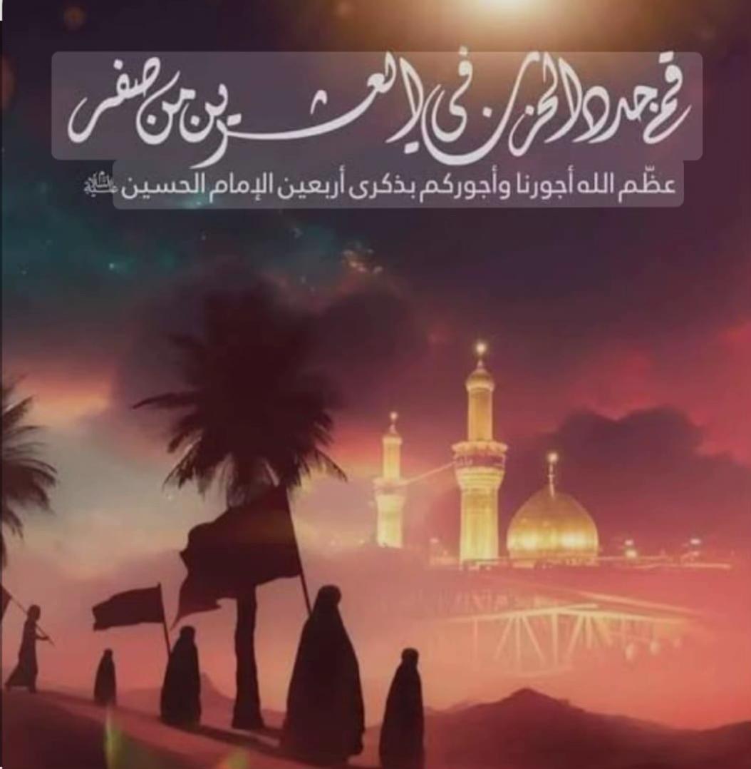 @أم عدنان