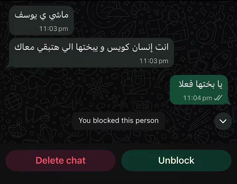 @يـــــــوســـــــ⭐ــــــــــف