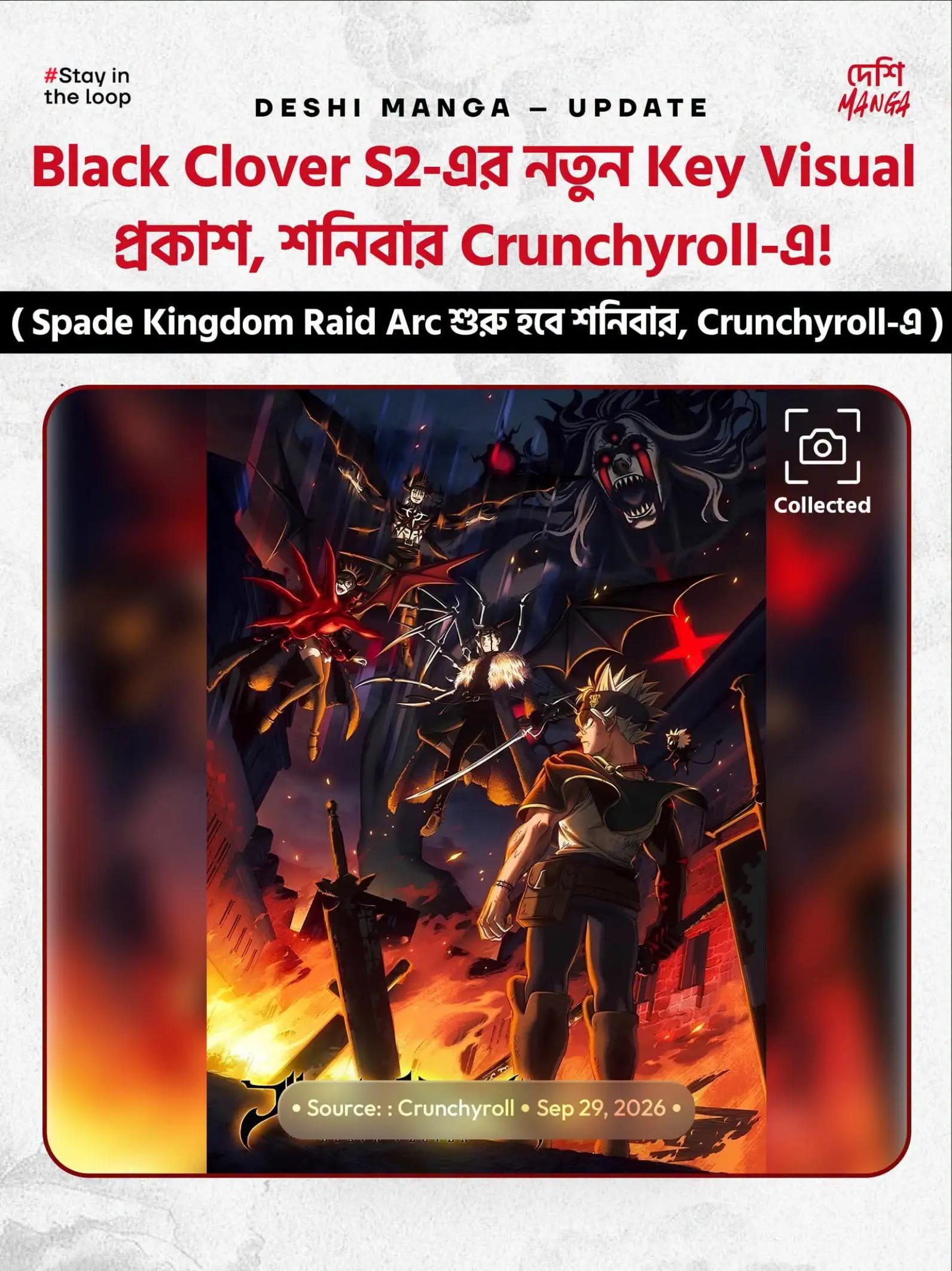 @দেশি MANGA