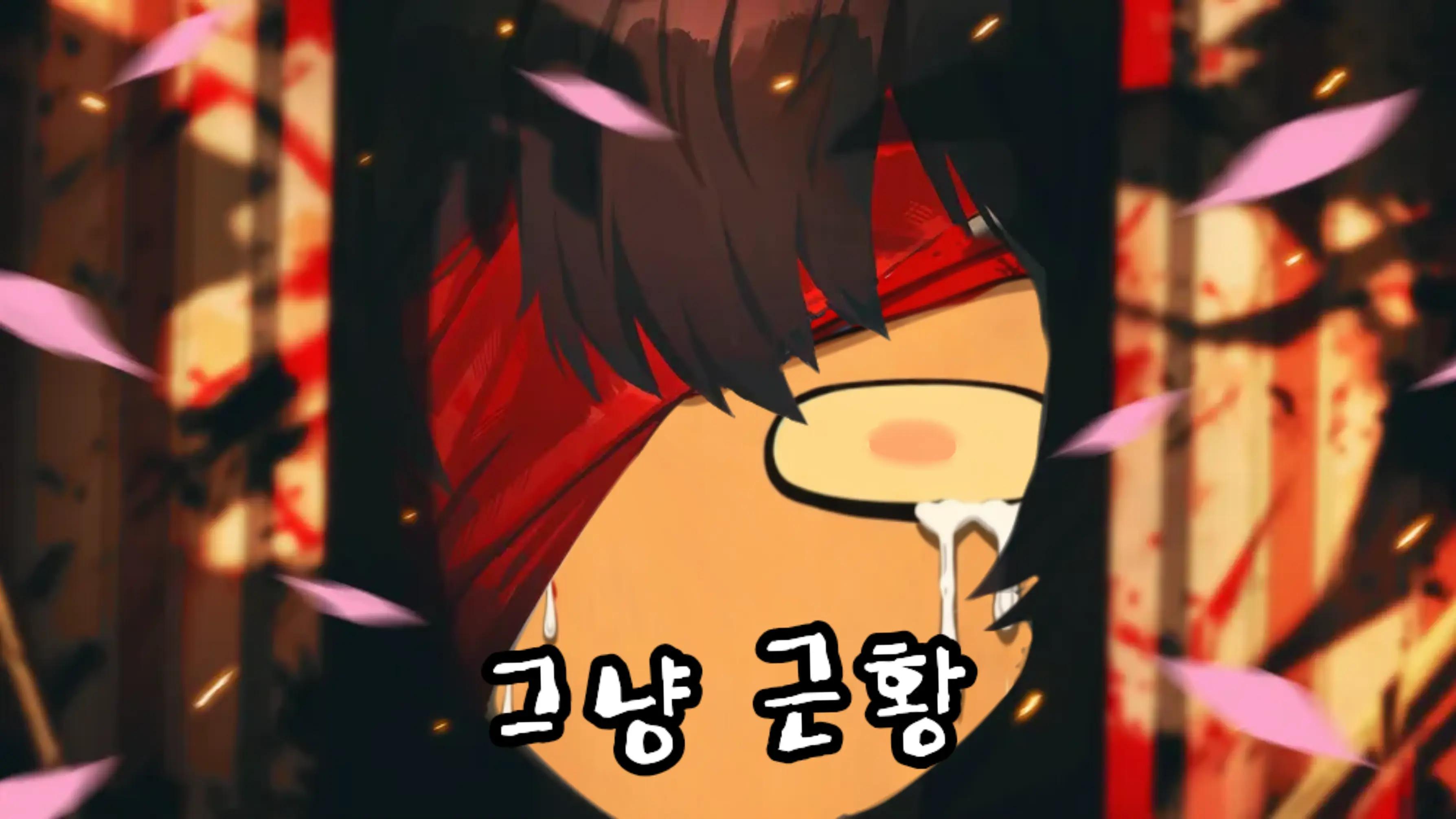 @루하 팢으베얼