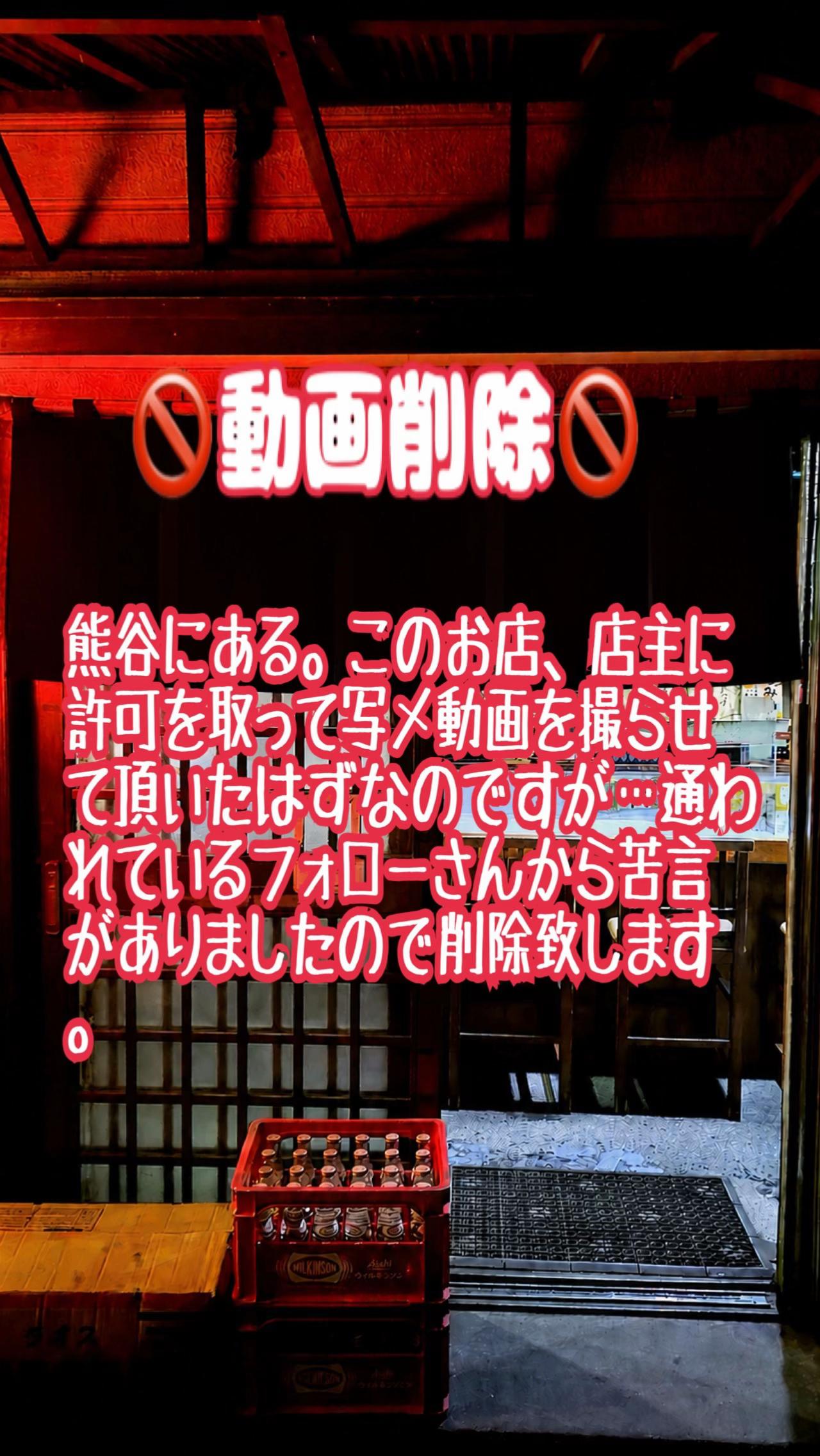 @武蔵999