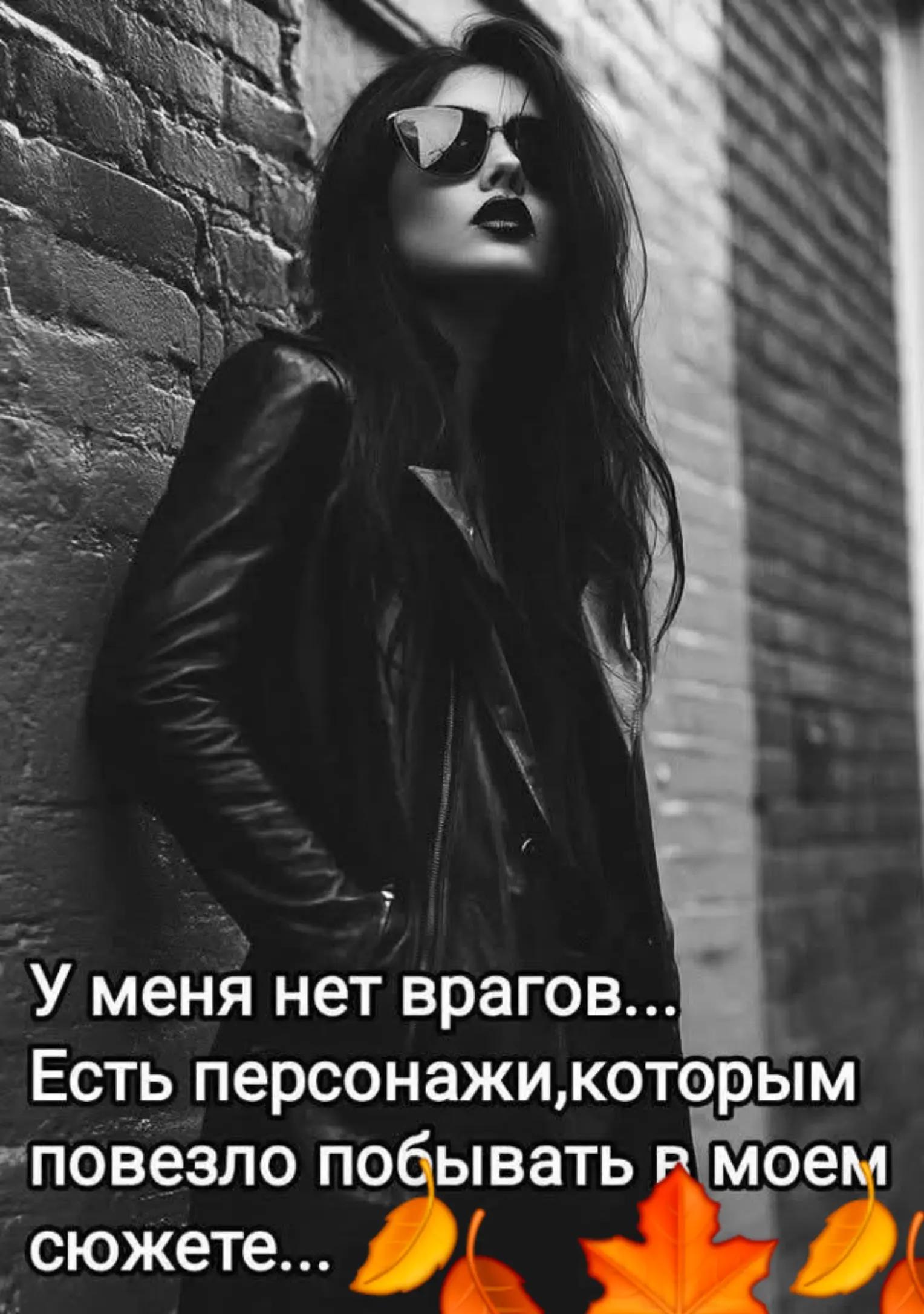 @Евгения
