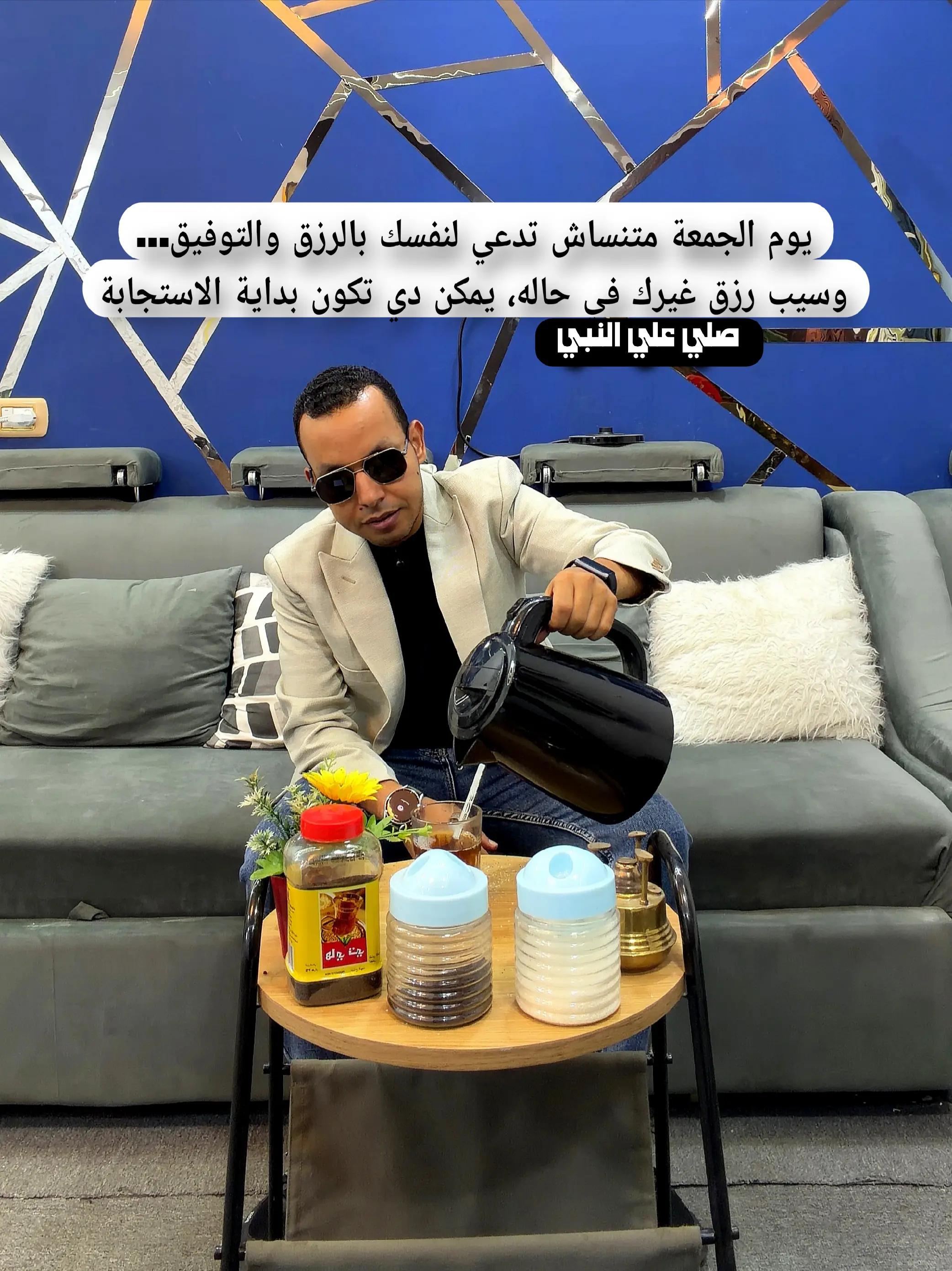 @التقني اشرف مصطفى